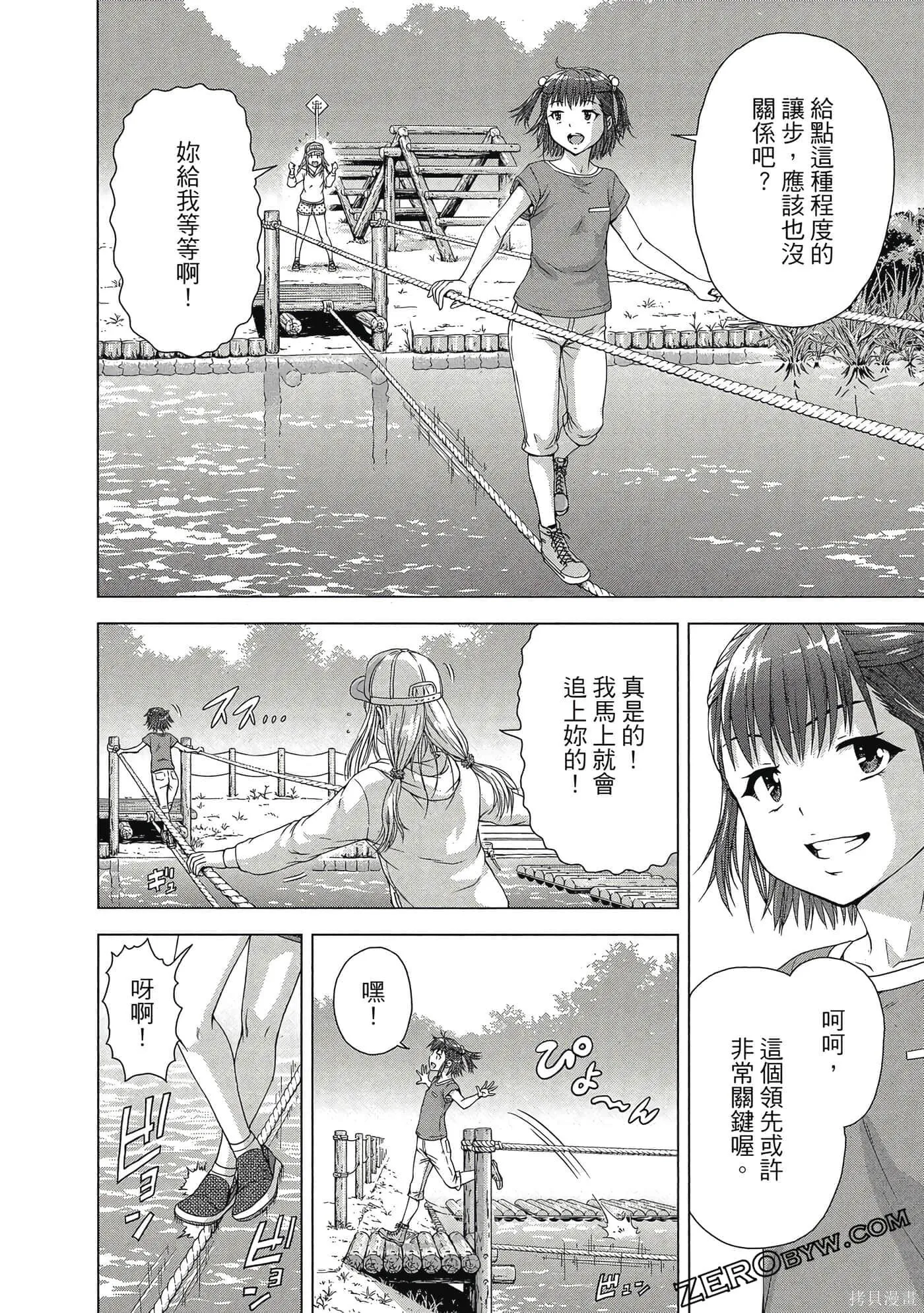 第2卷 第99页