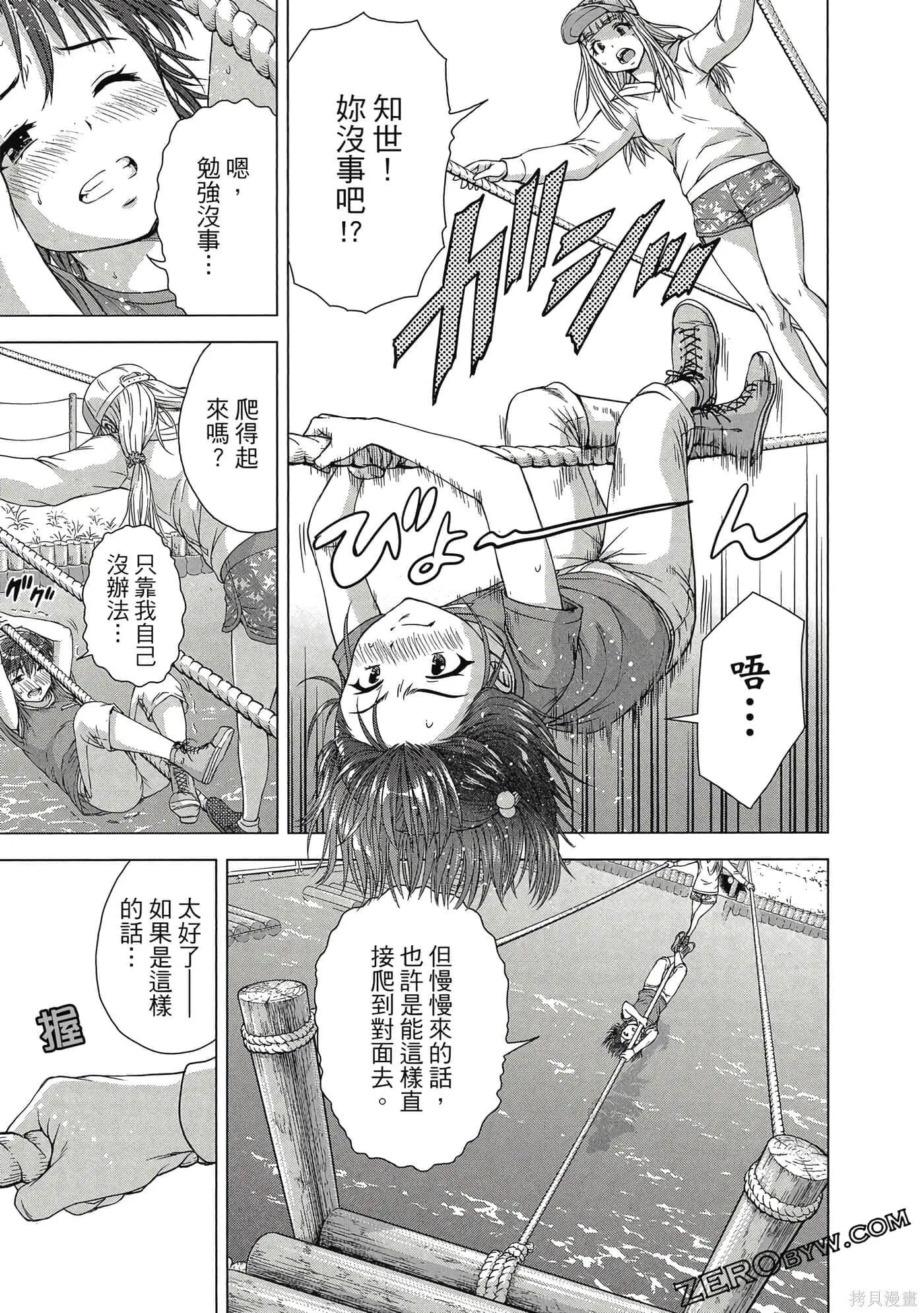 第2卷 第102页
