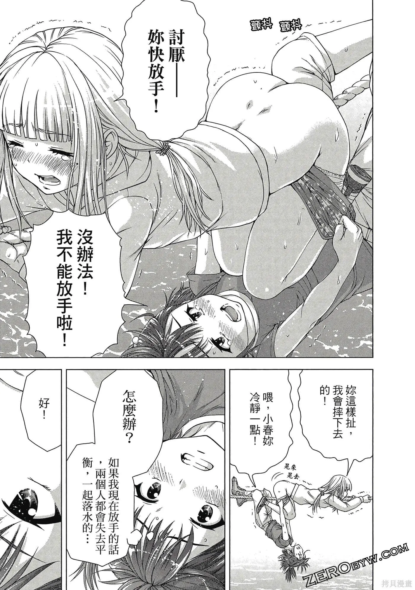 第2卷 第106页