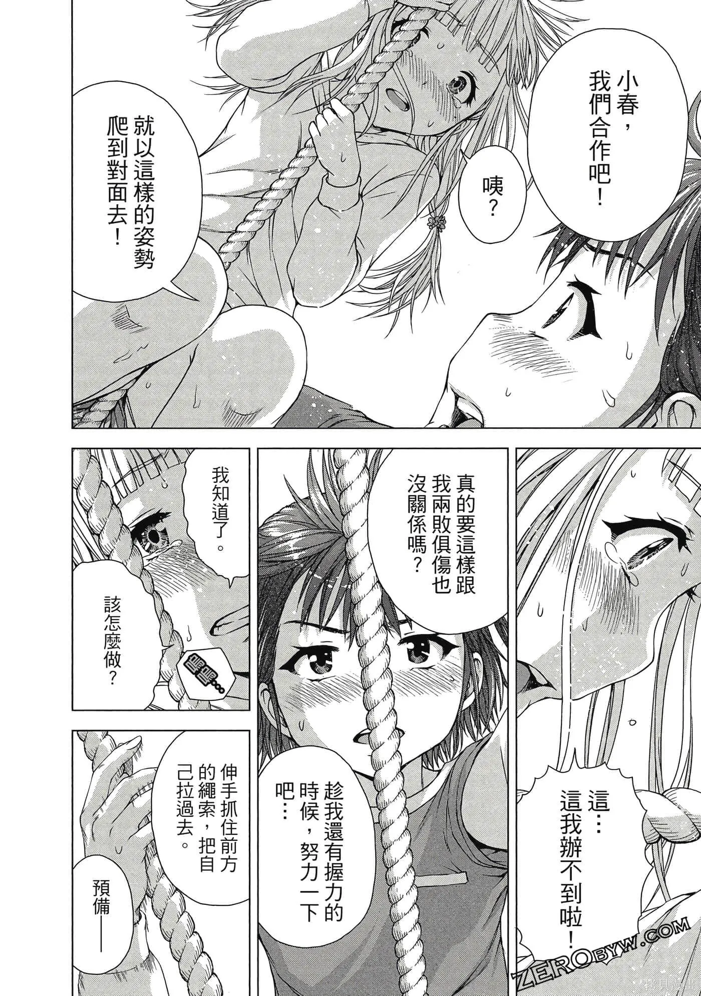 第2卷 第107页