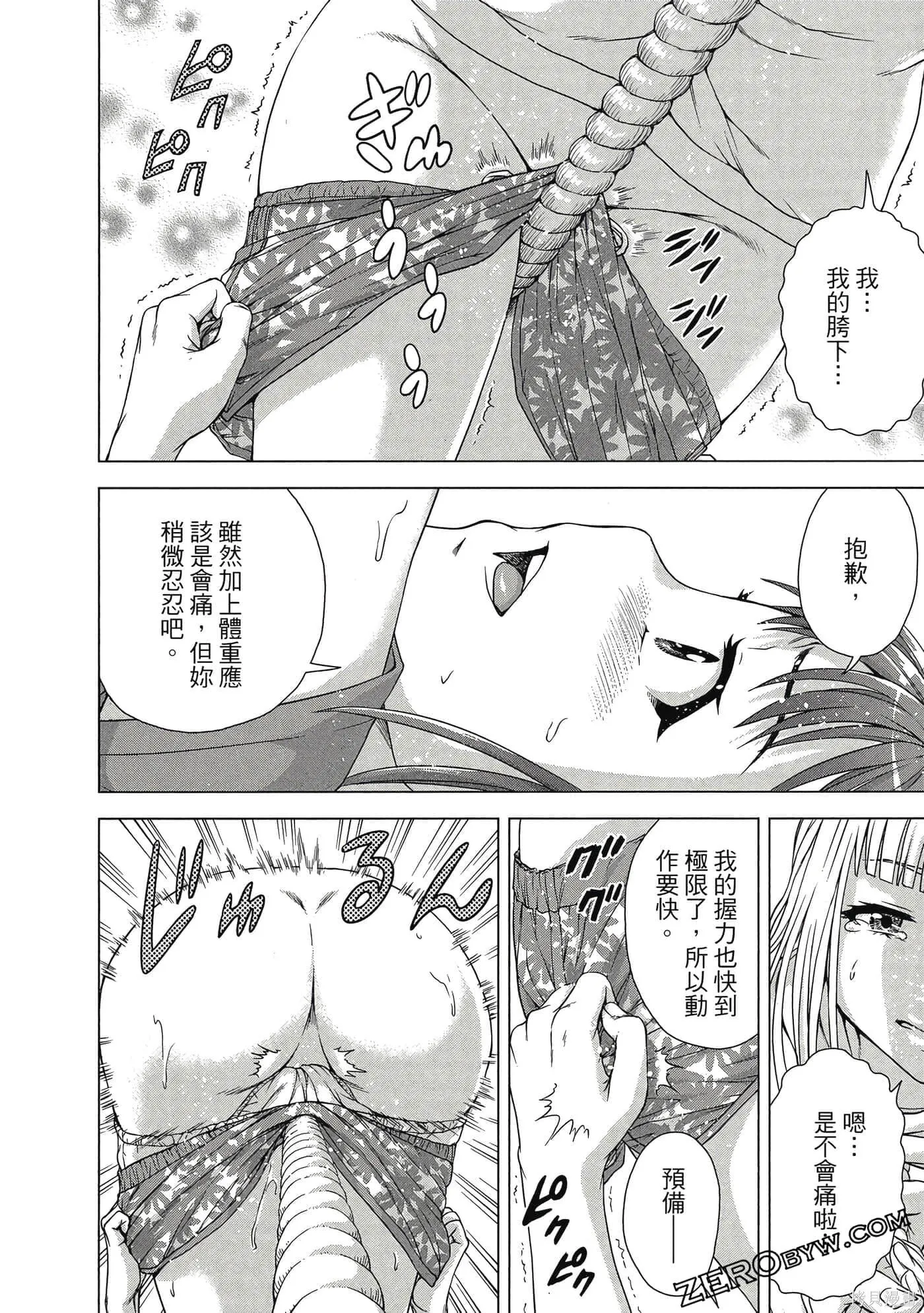第2卷 第109页