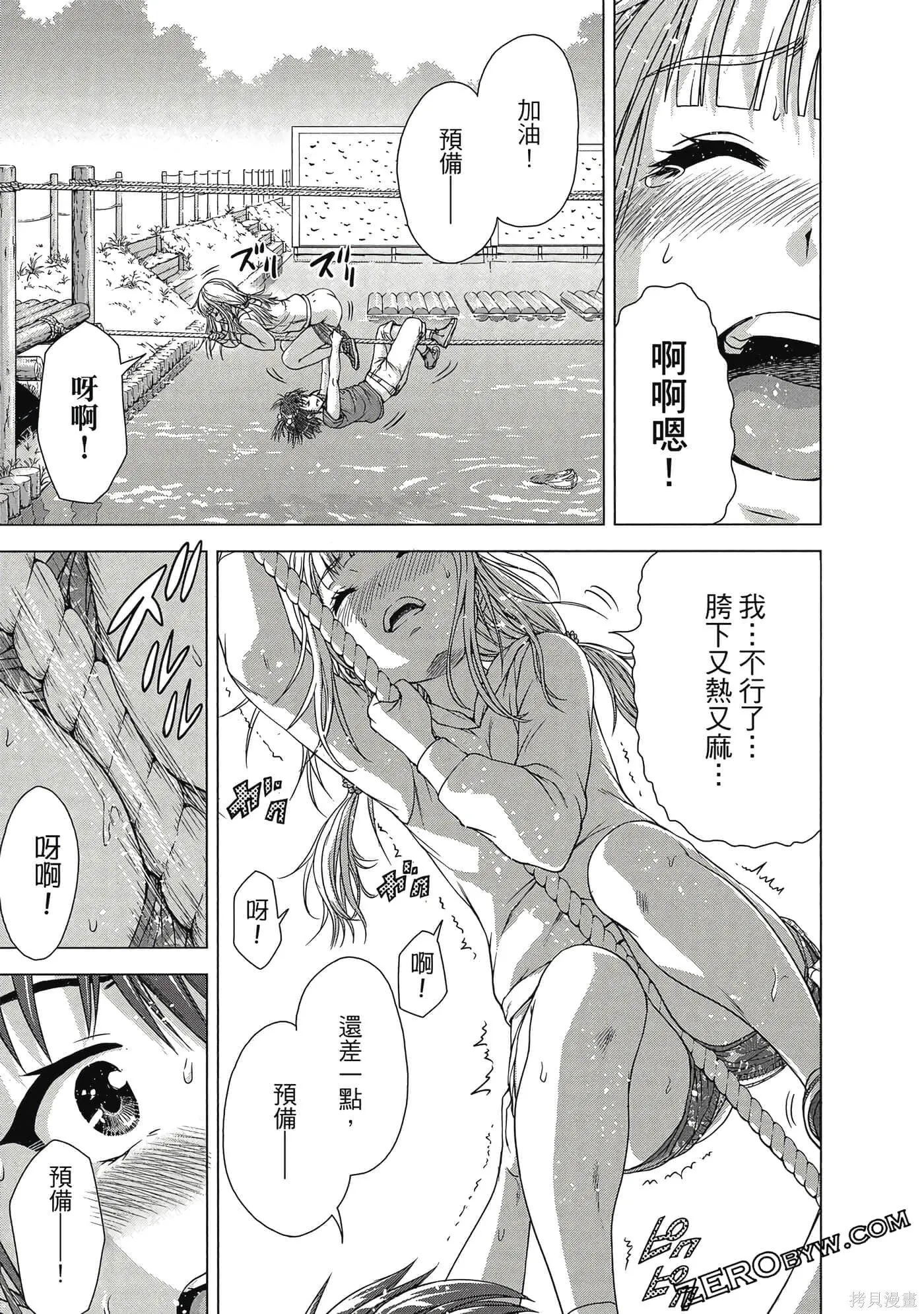 第2卷 第110页