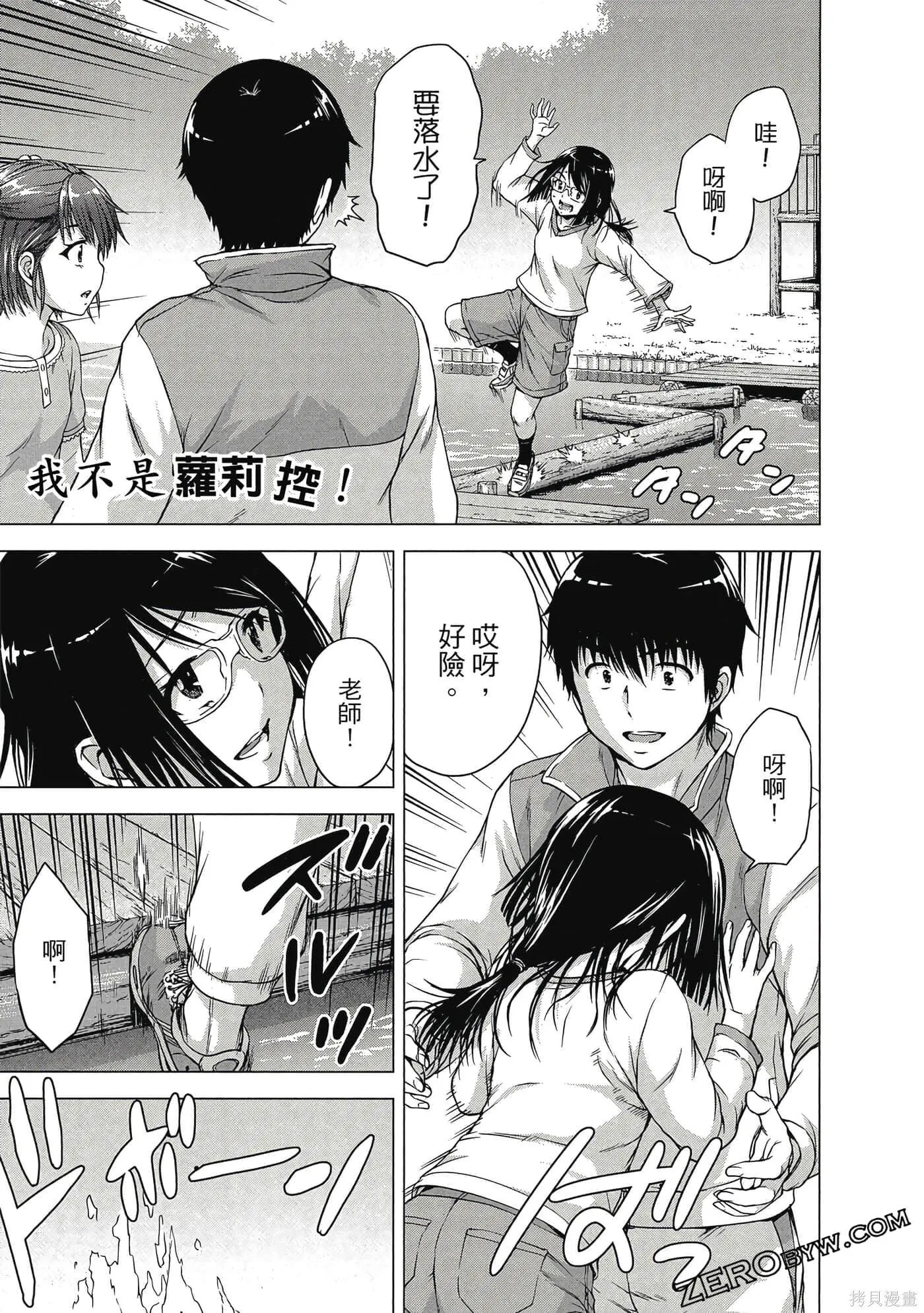 第2卷 第114页