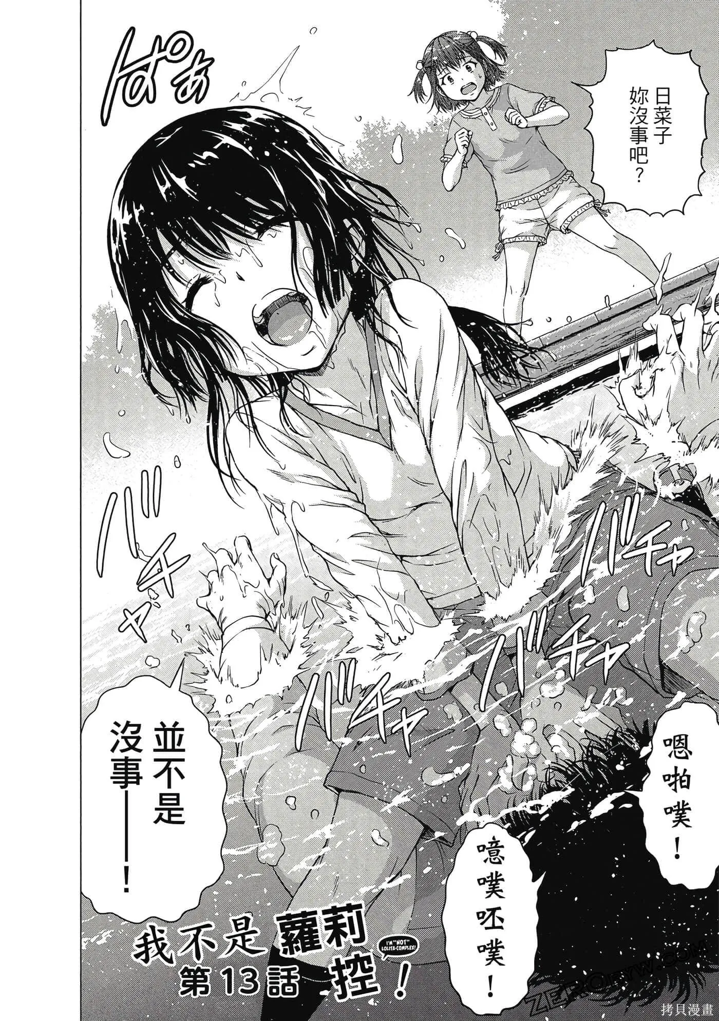 第2卷 第115页
