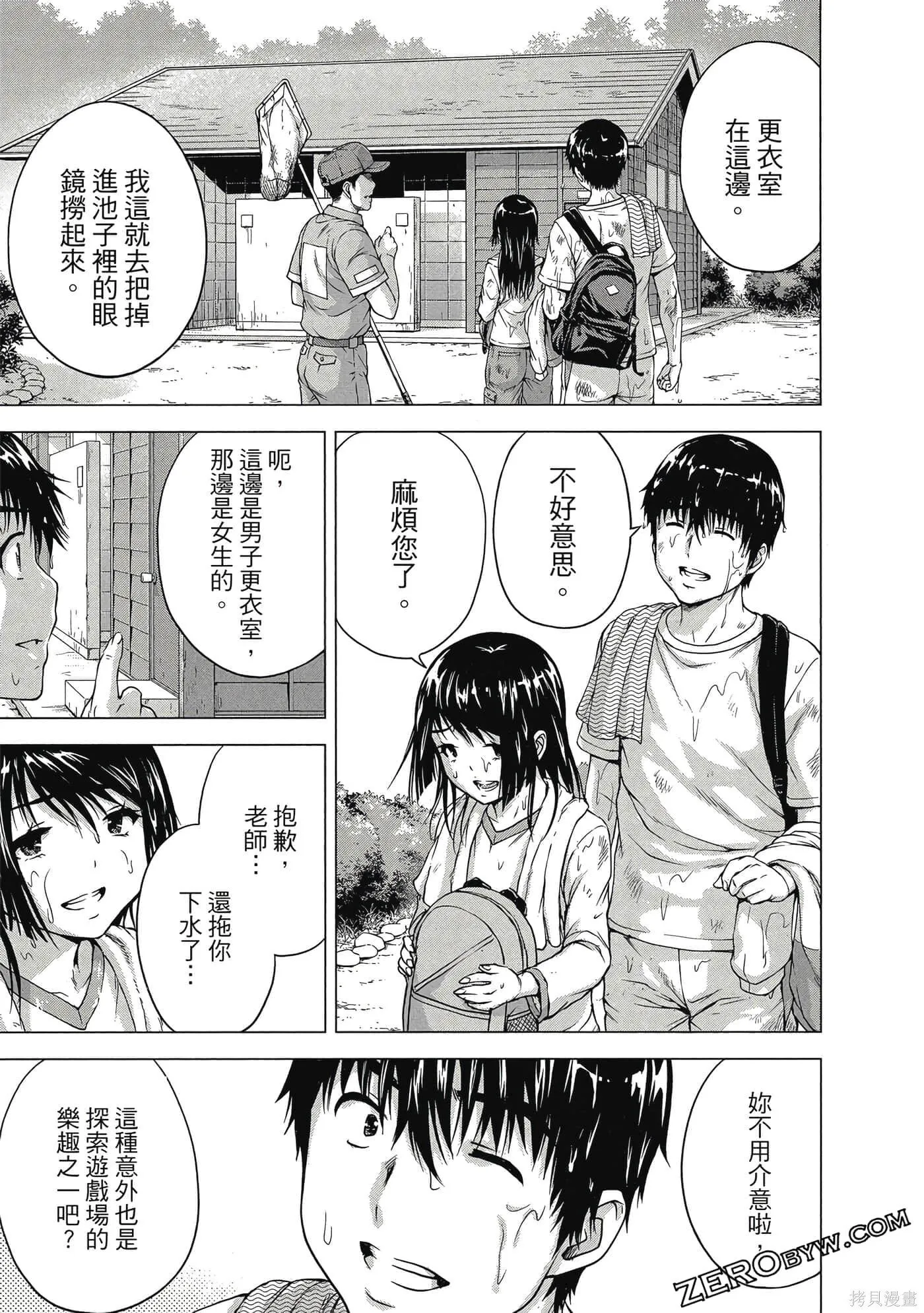 第2卷 第116页