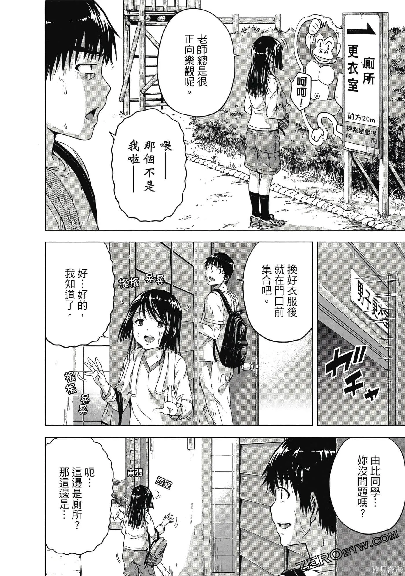 第2卷 第117页