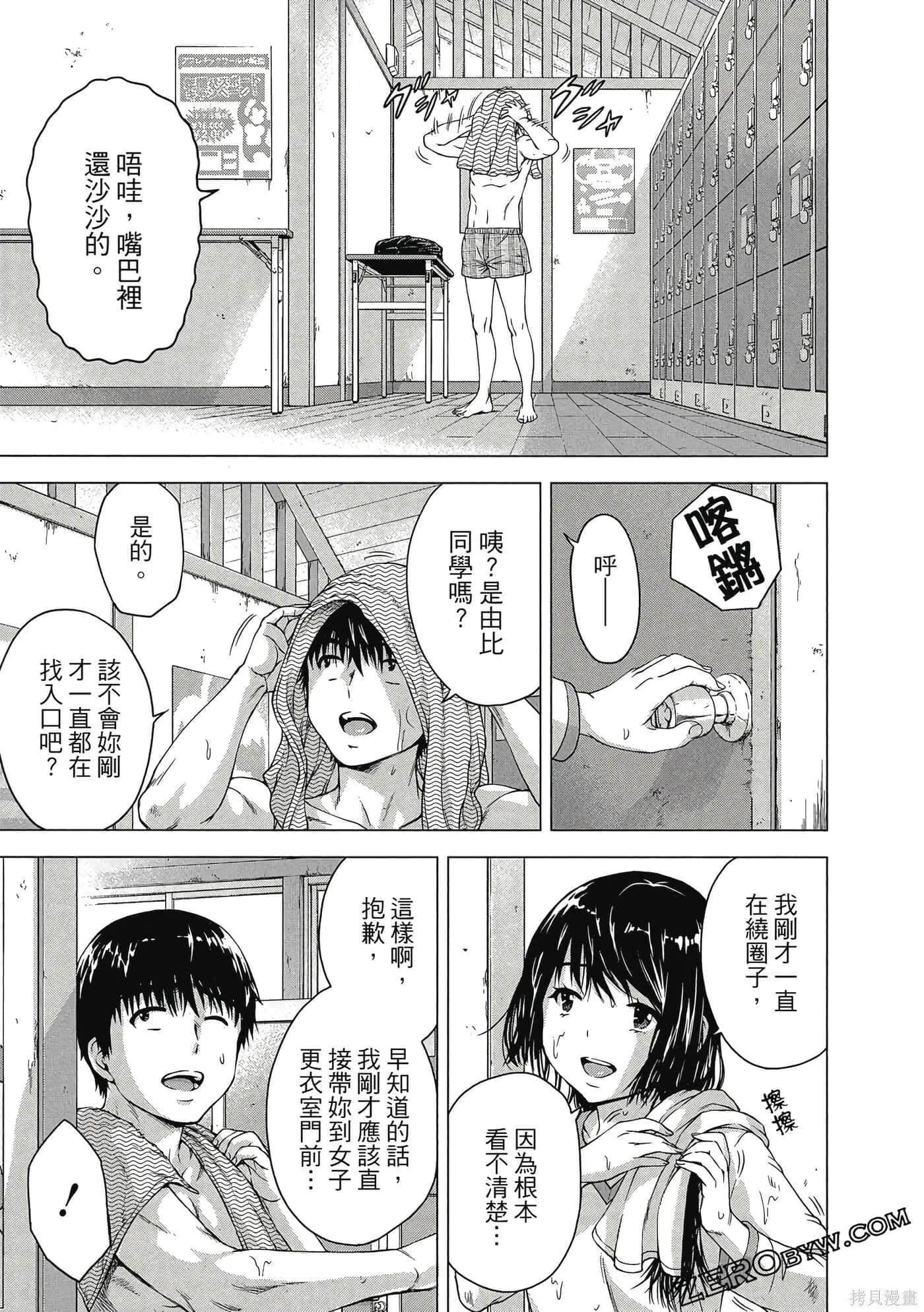 第2卷 第118页