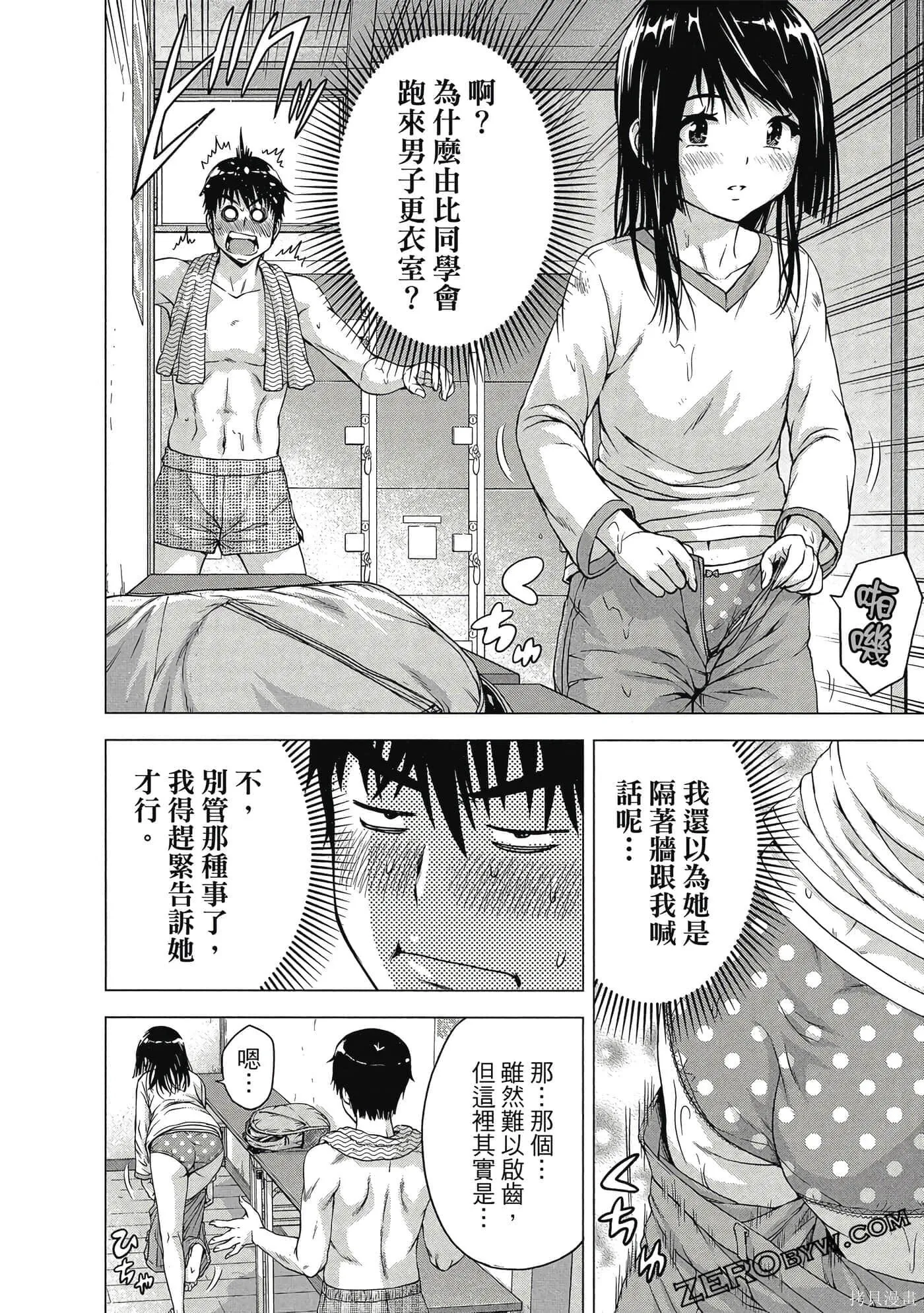 第2卷 第119页