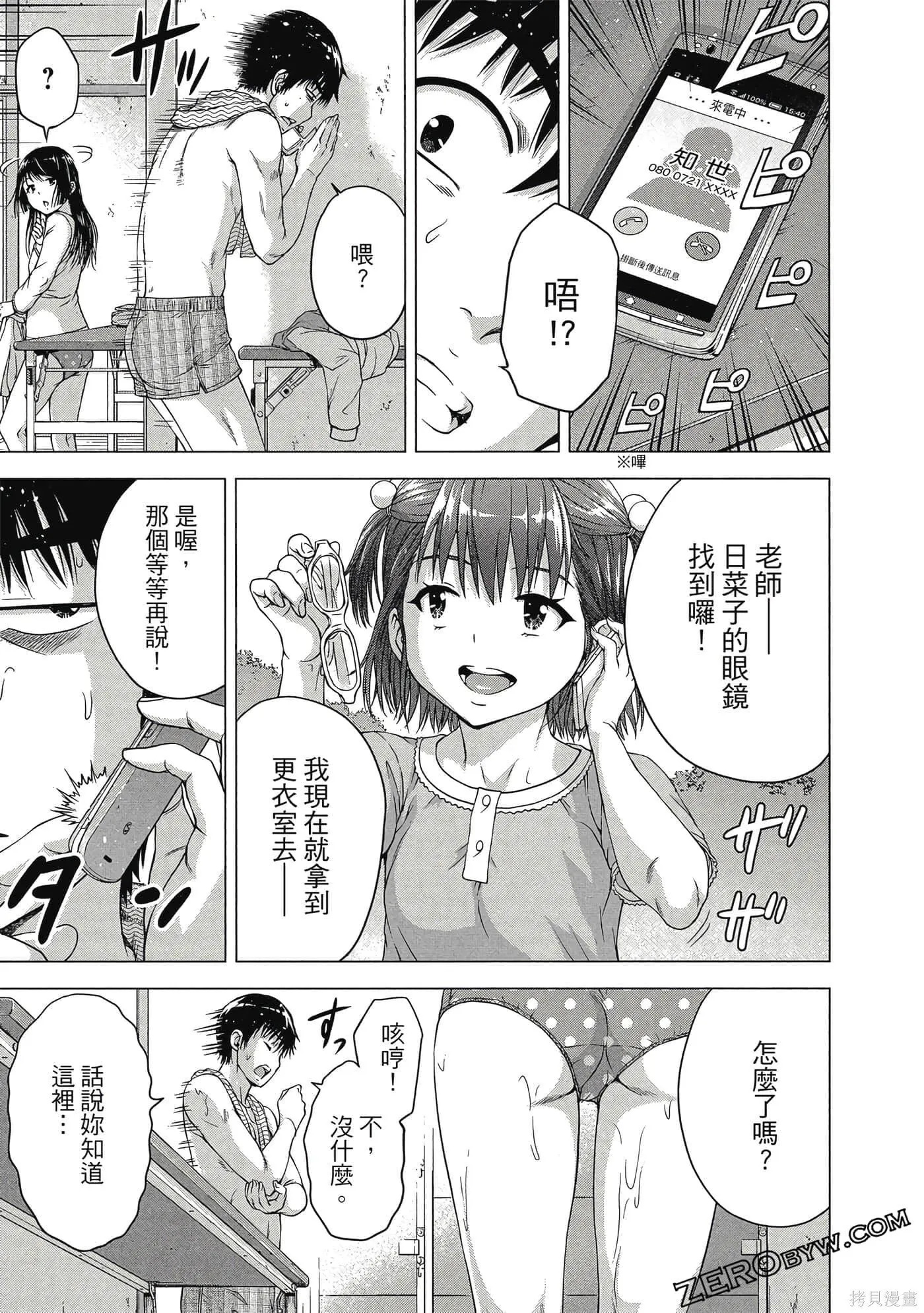 第2卷 第120页