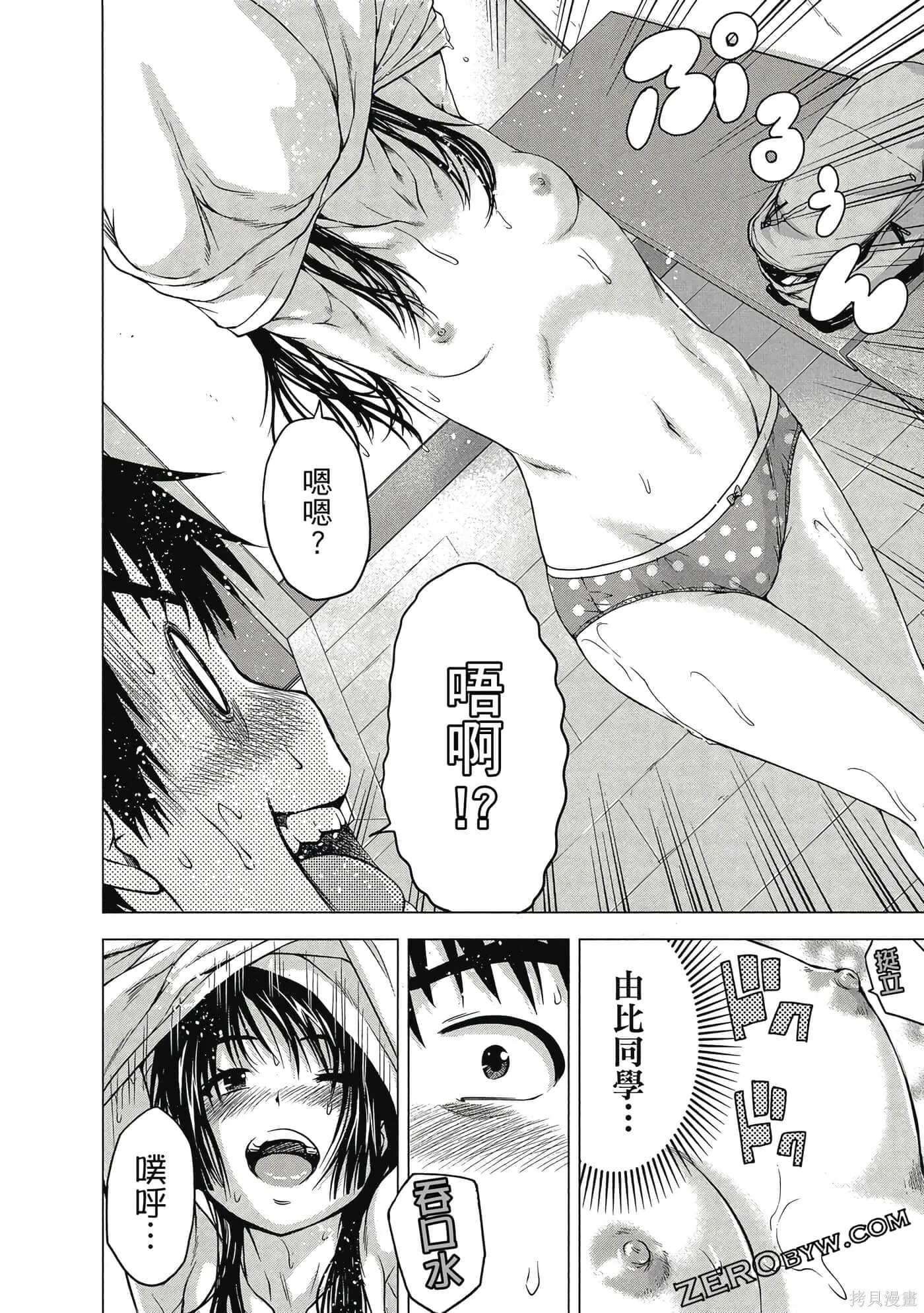 第2卷 第121页