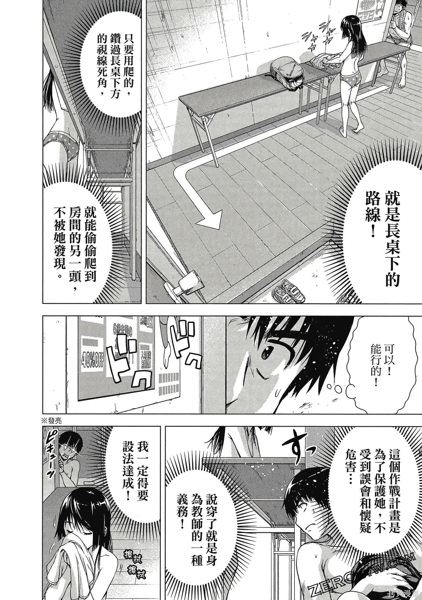 第2卷 第123页