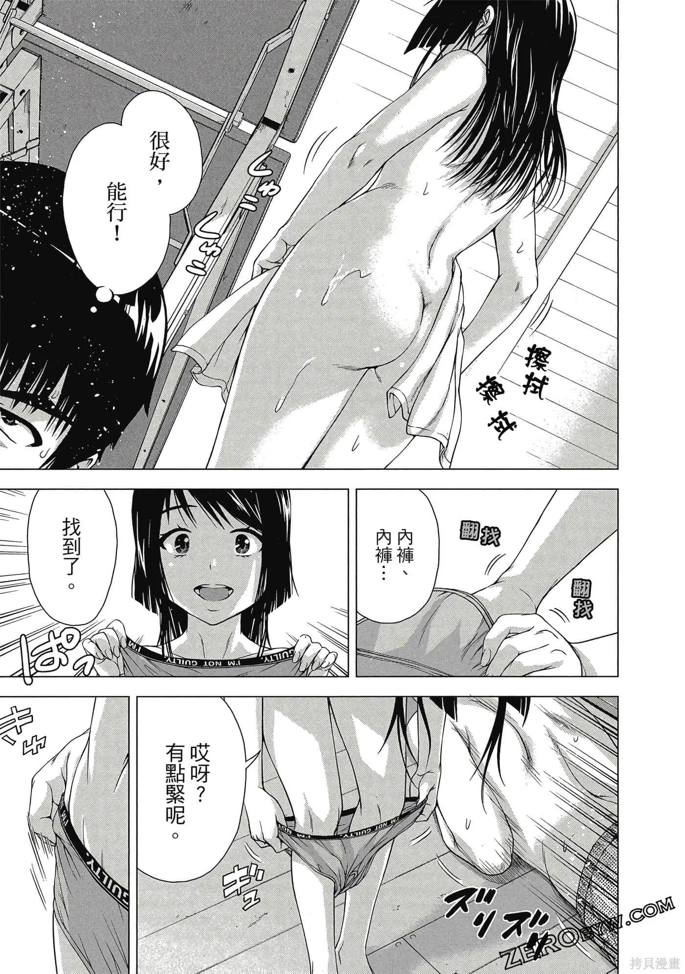 第2卷 第126页