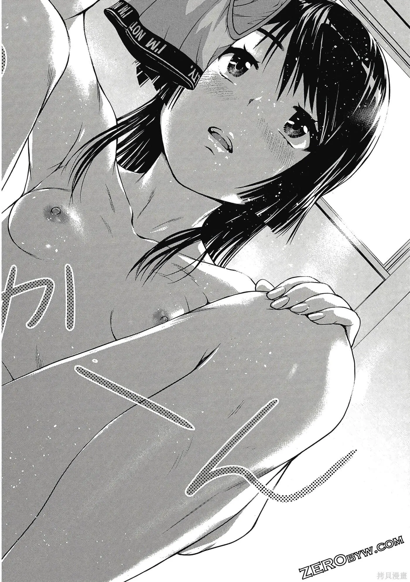 第2卷 第129页