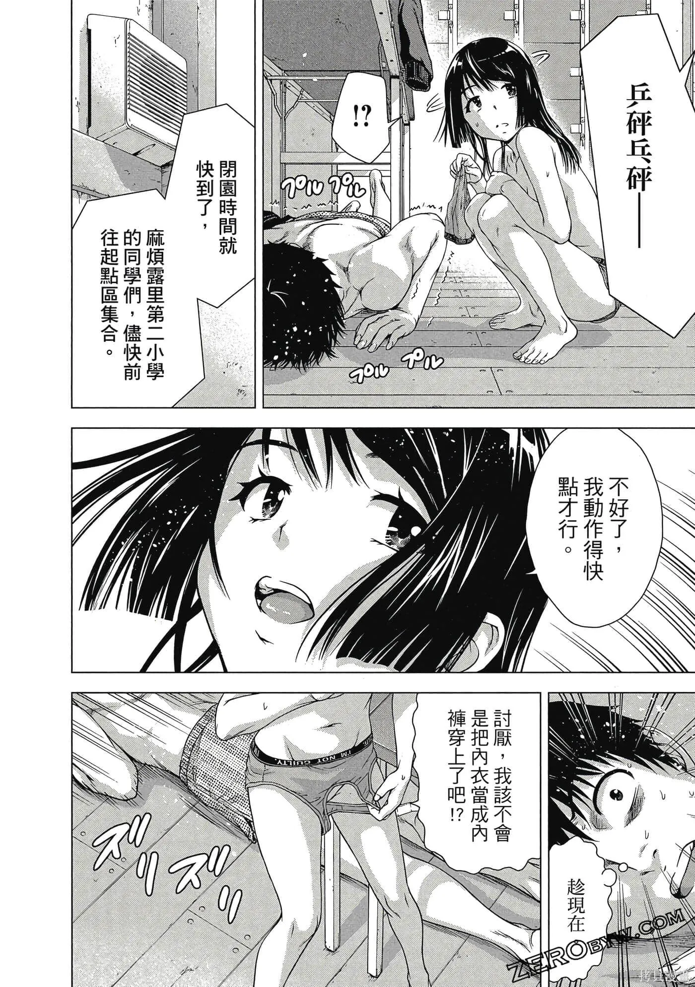 第2卷 第131页