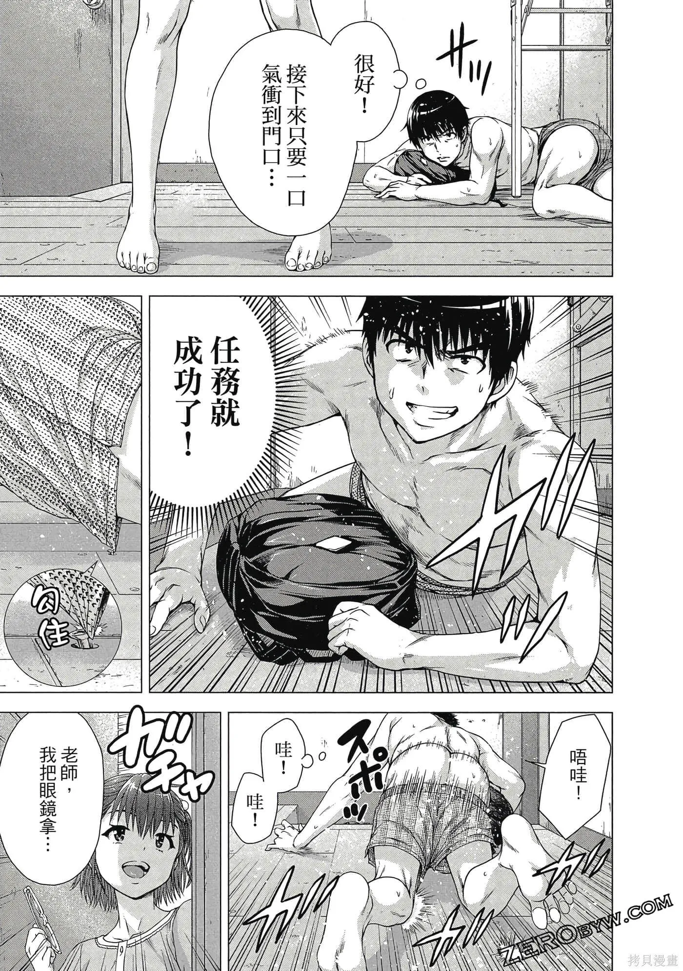 第2卷 第132页