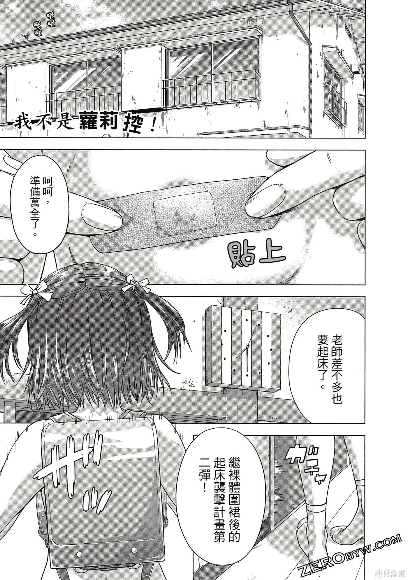 第2卷 第136页