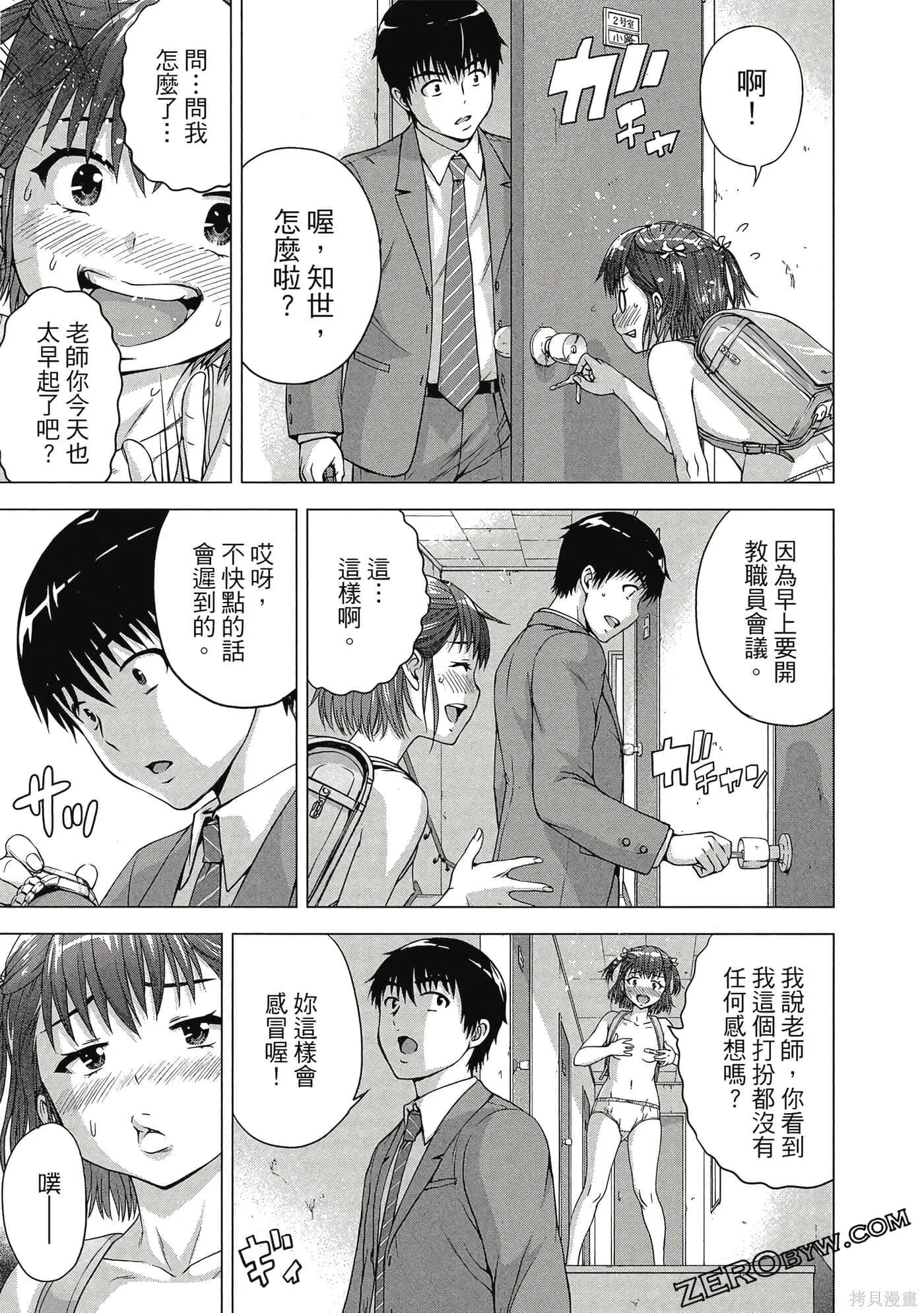 第2卷 第138页