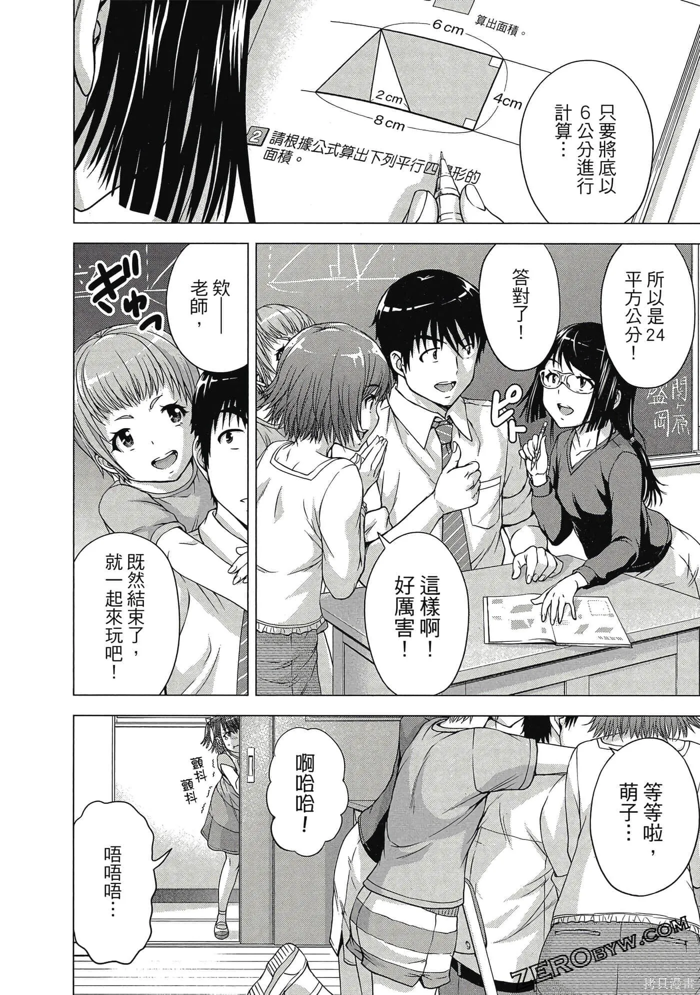 第2卷 第139页
