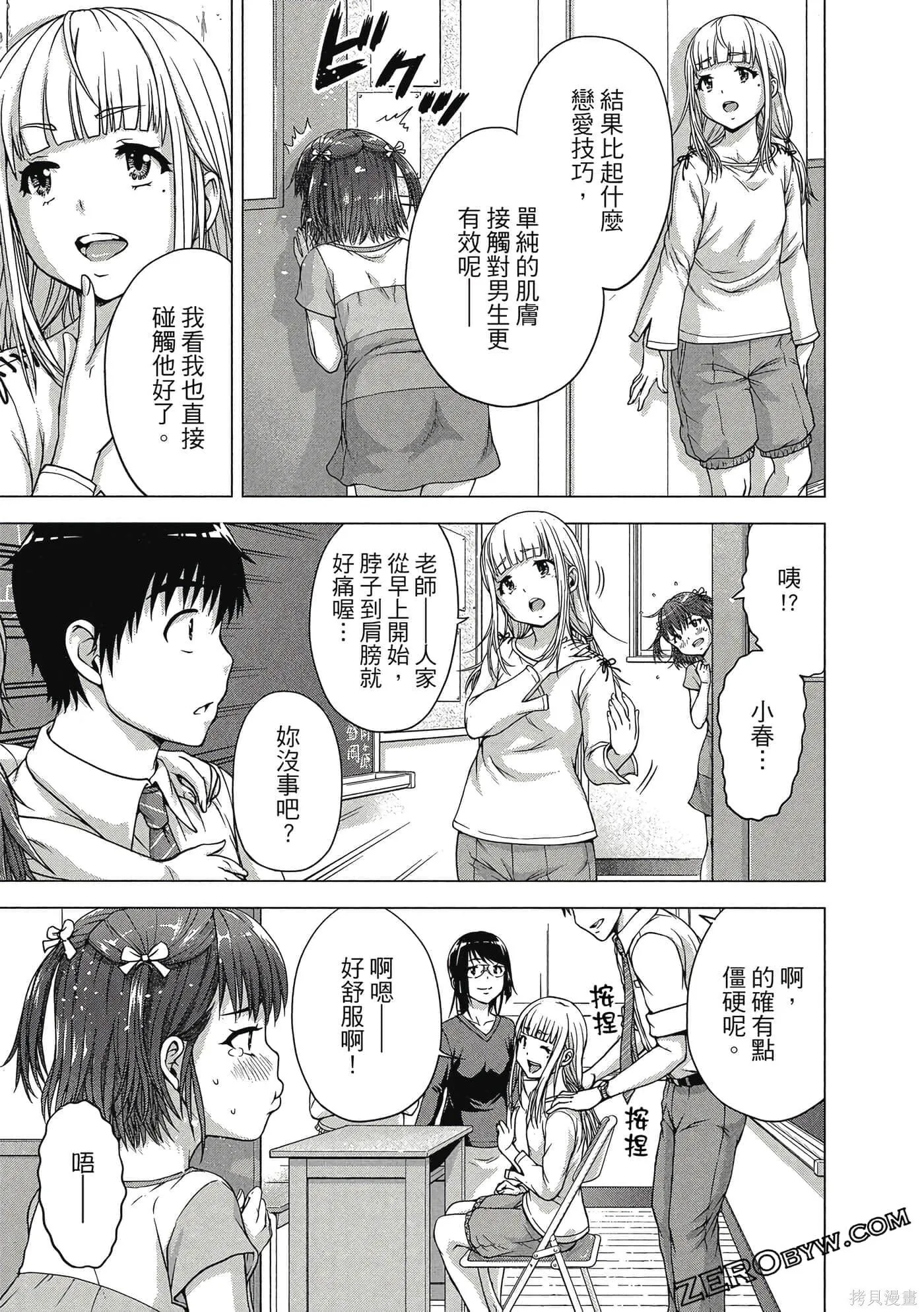 第2卷 第140页