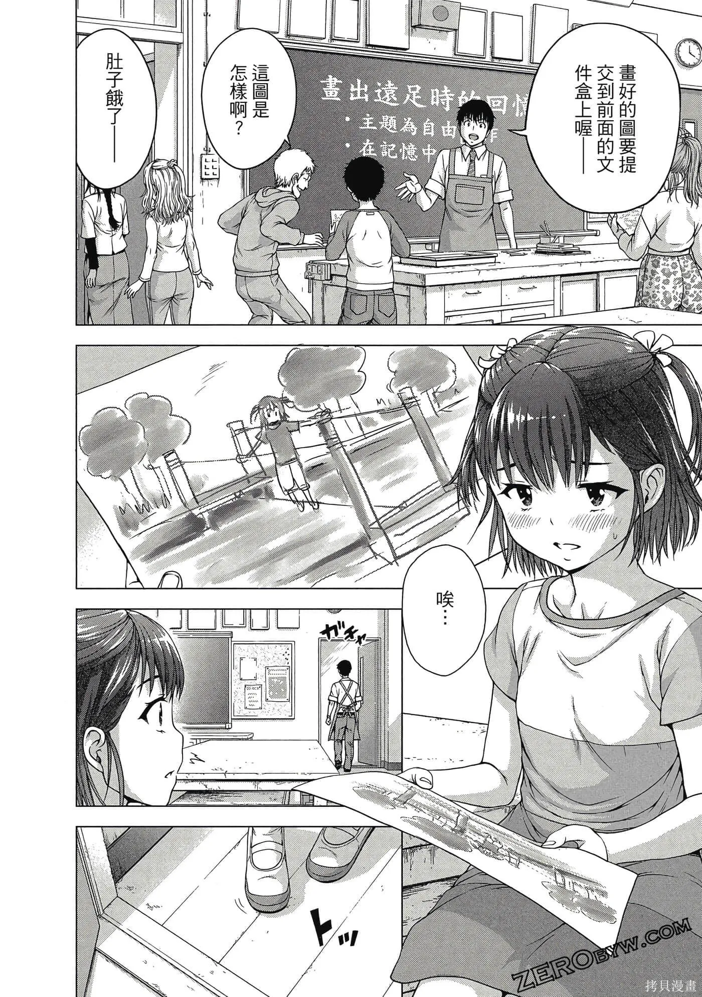 第2卷 第141页