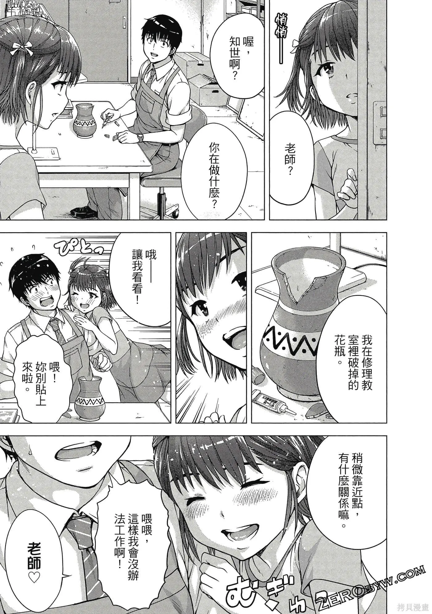第2卷 第142页