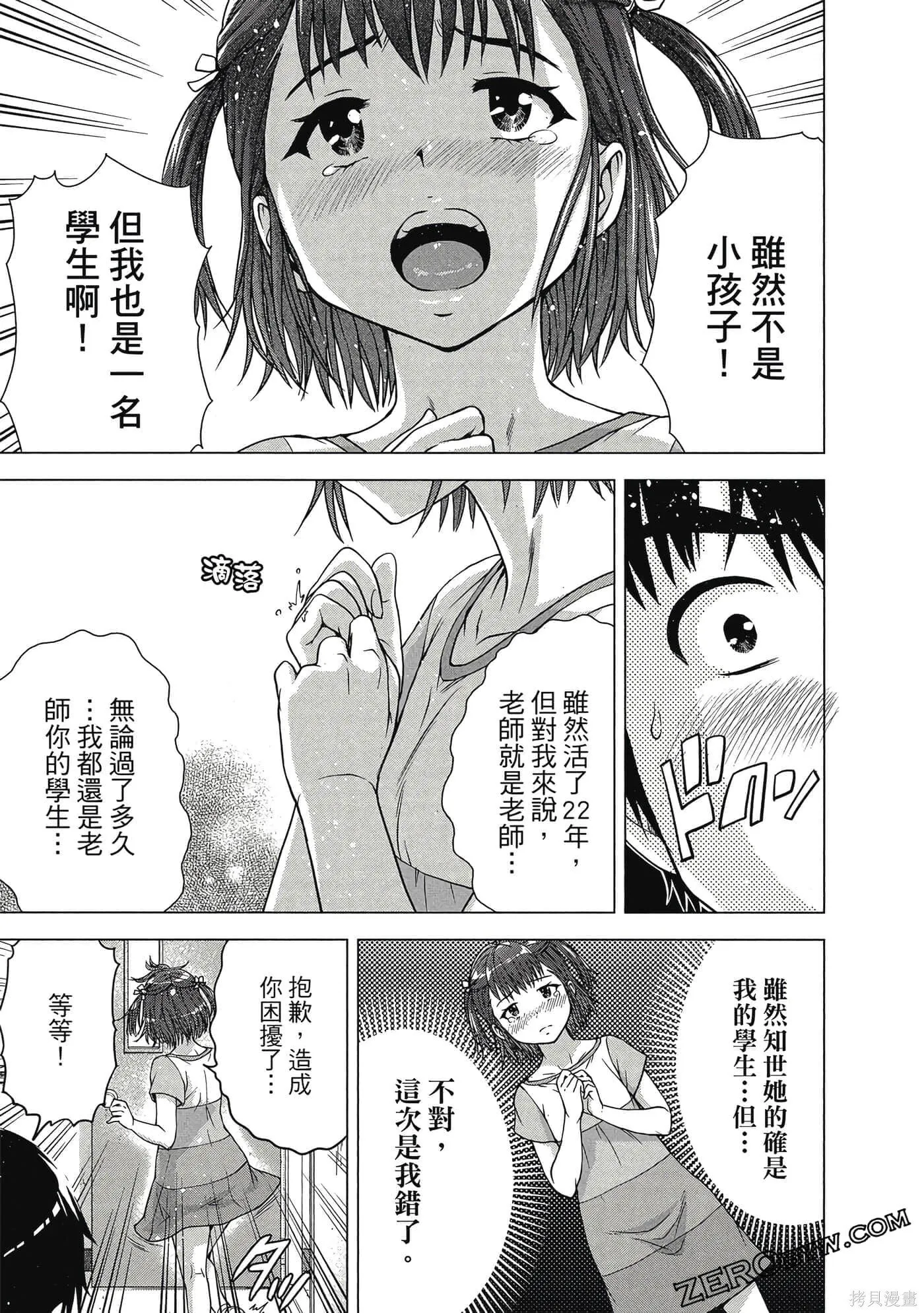 第2卷 第144页