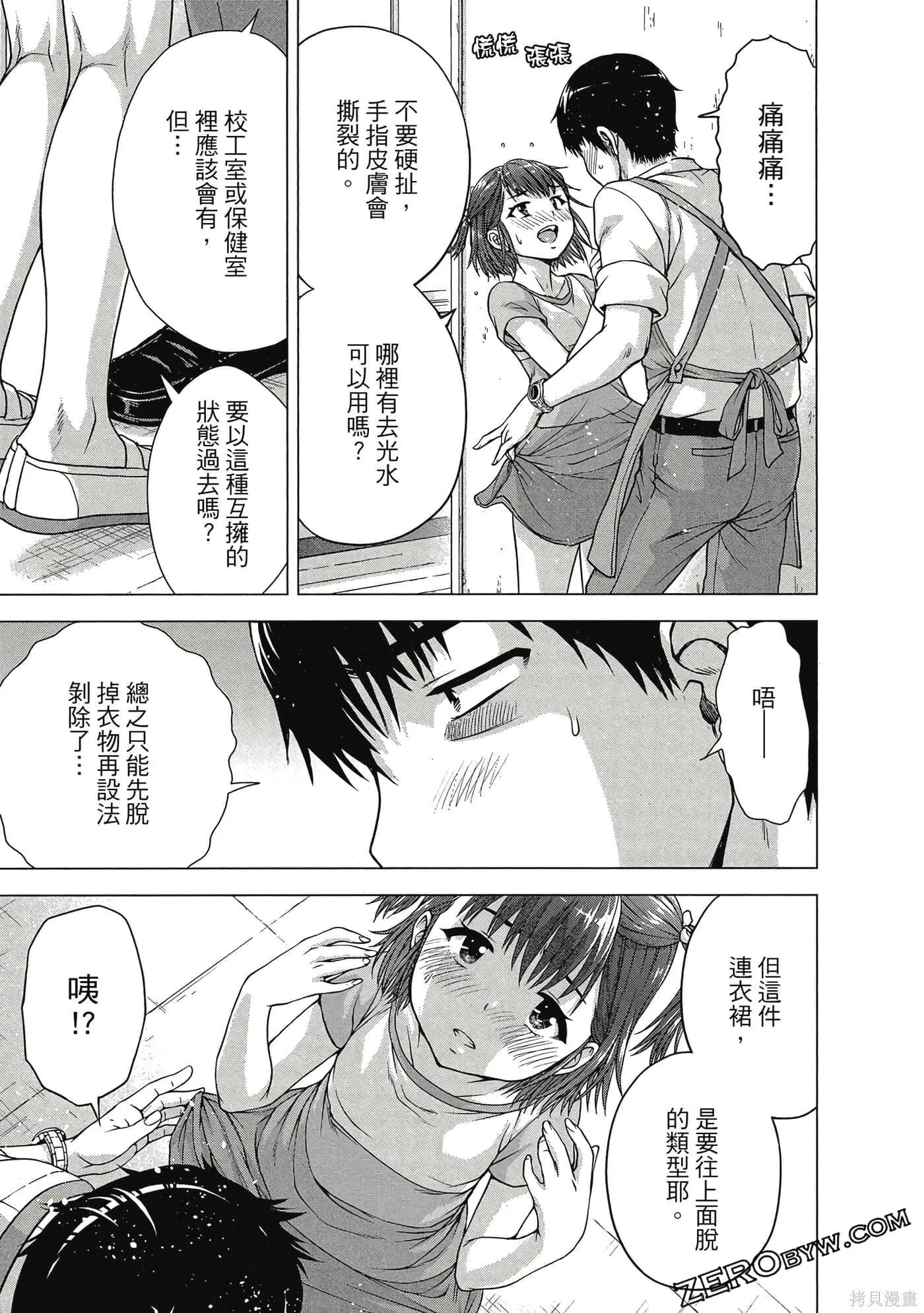 第2卷 第148页