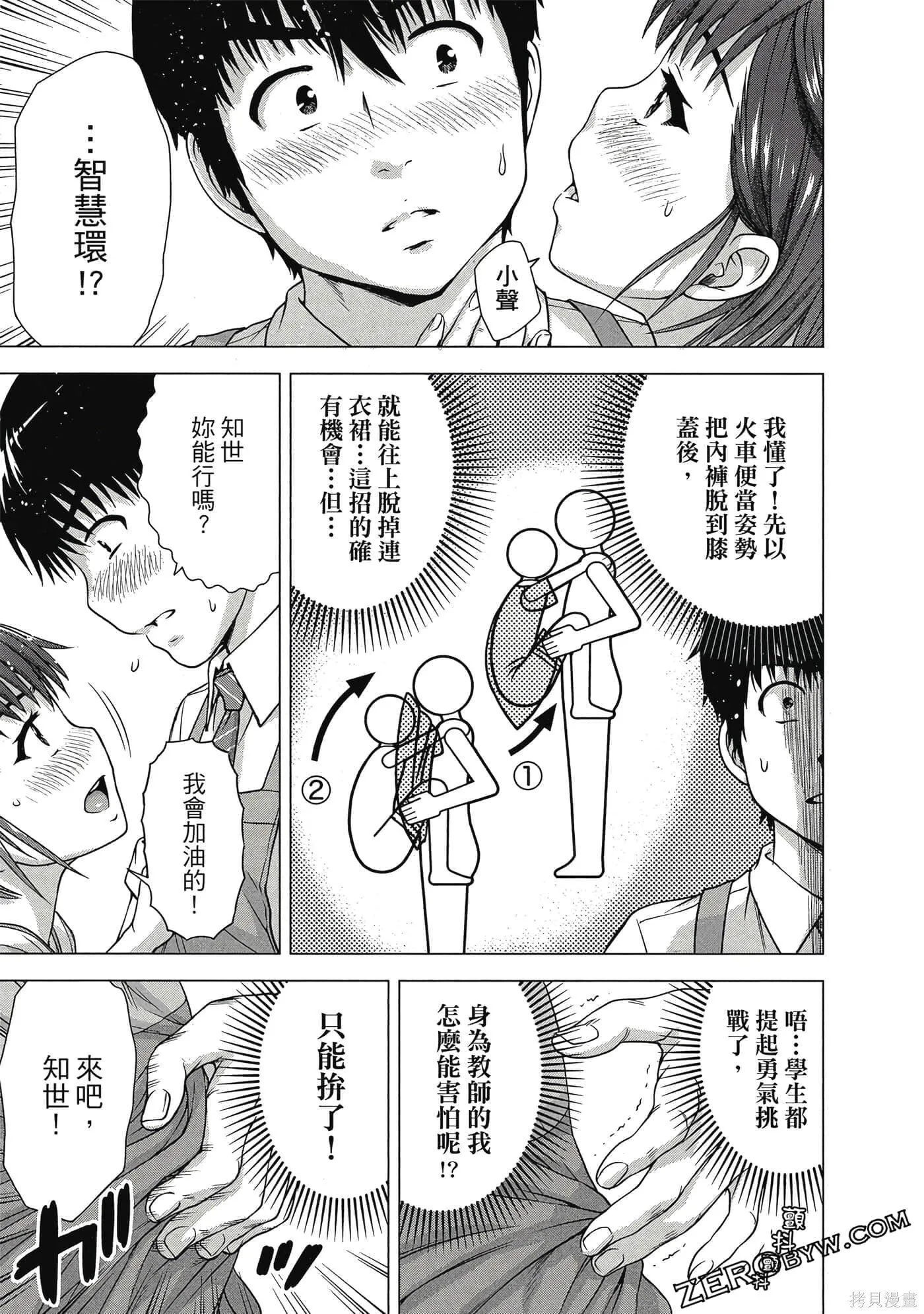 第2卷 第150页