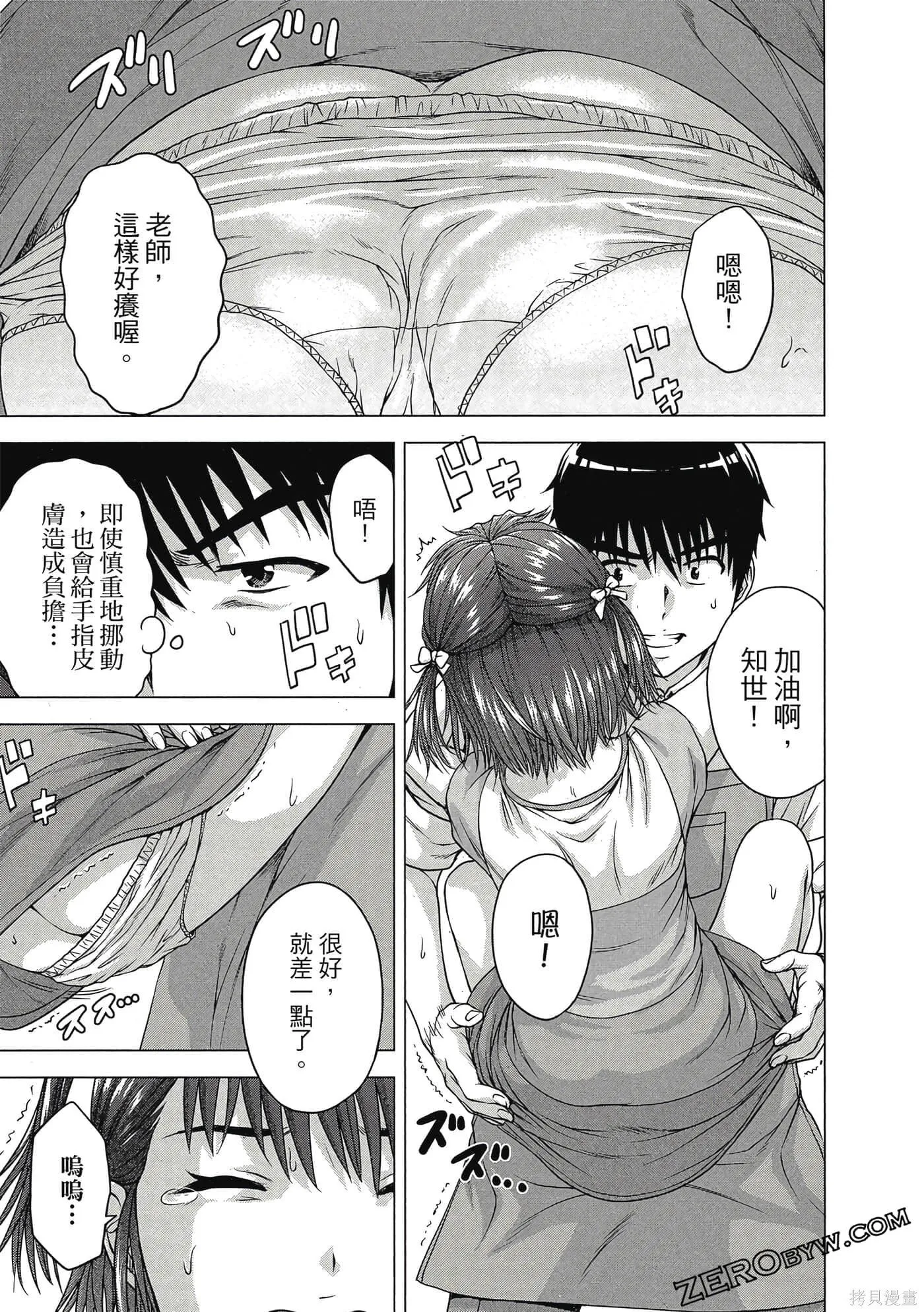 第2卷 第152页