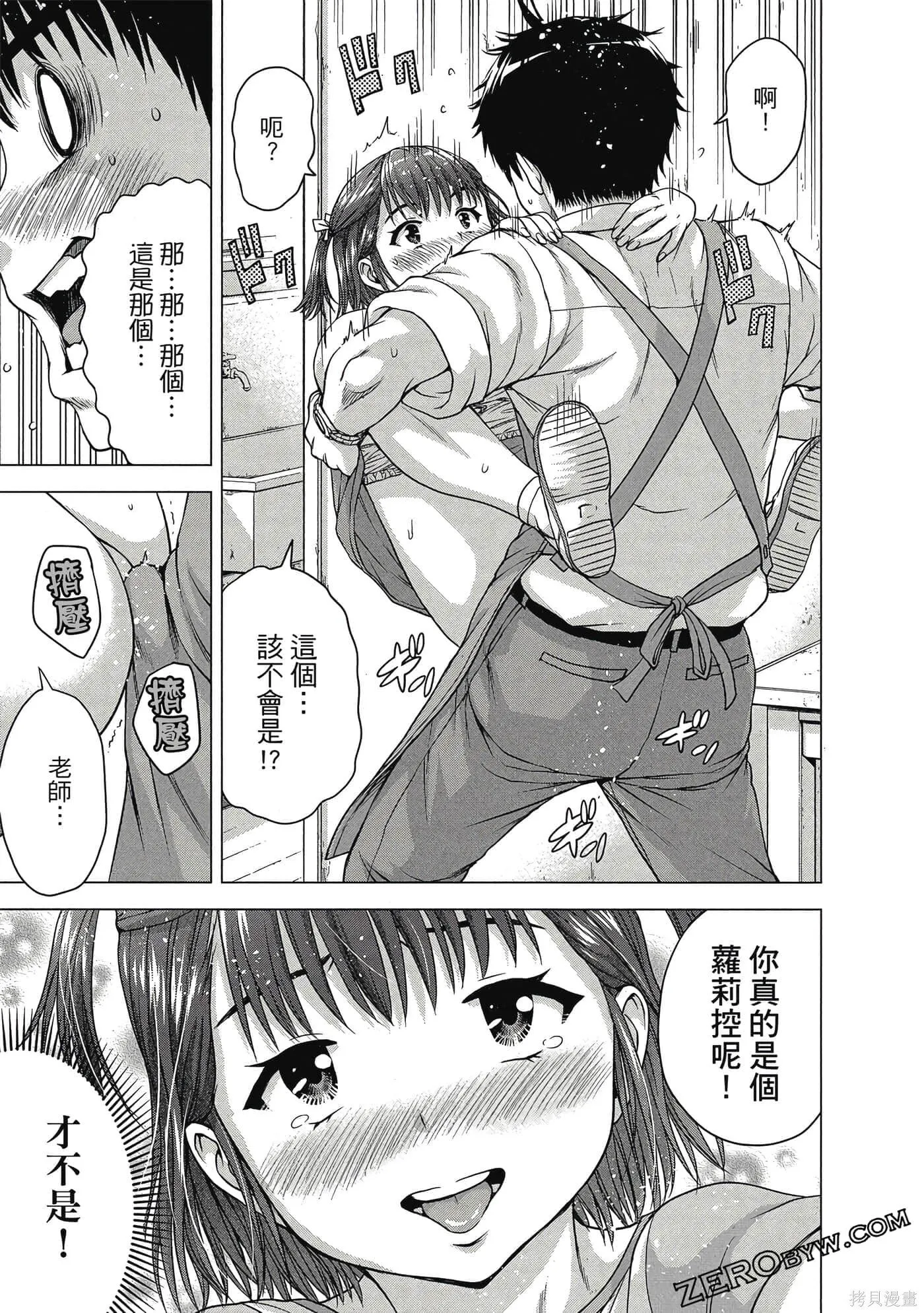 第2卷 第154页