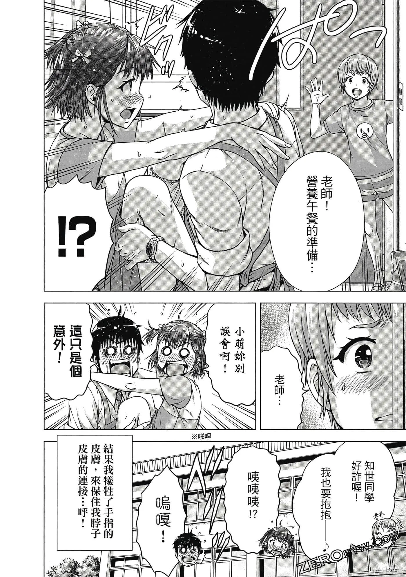 第2卷 第155页