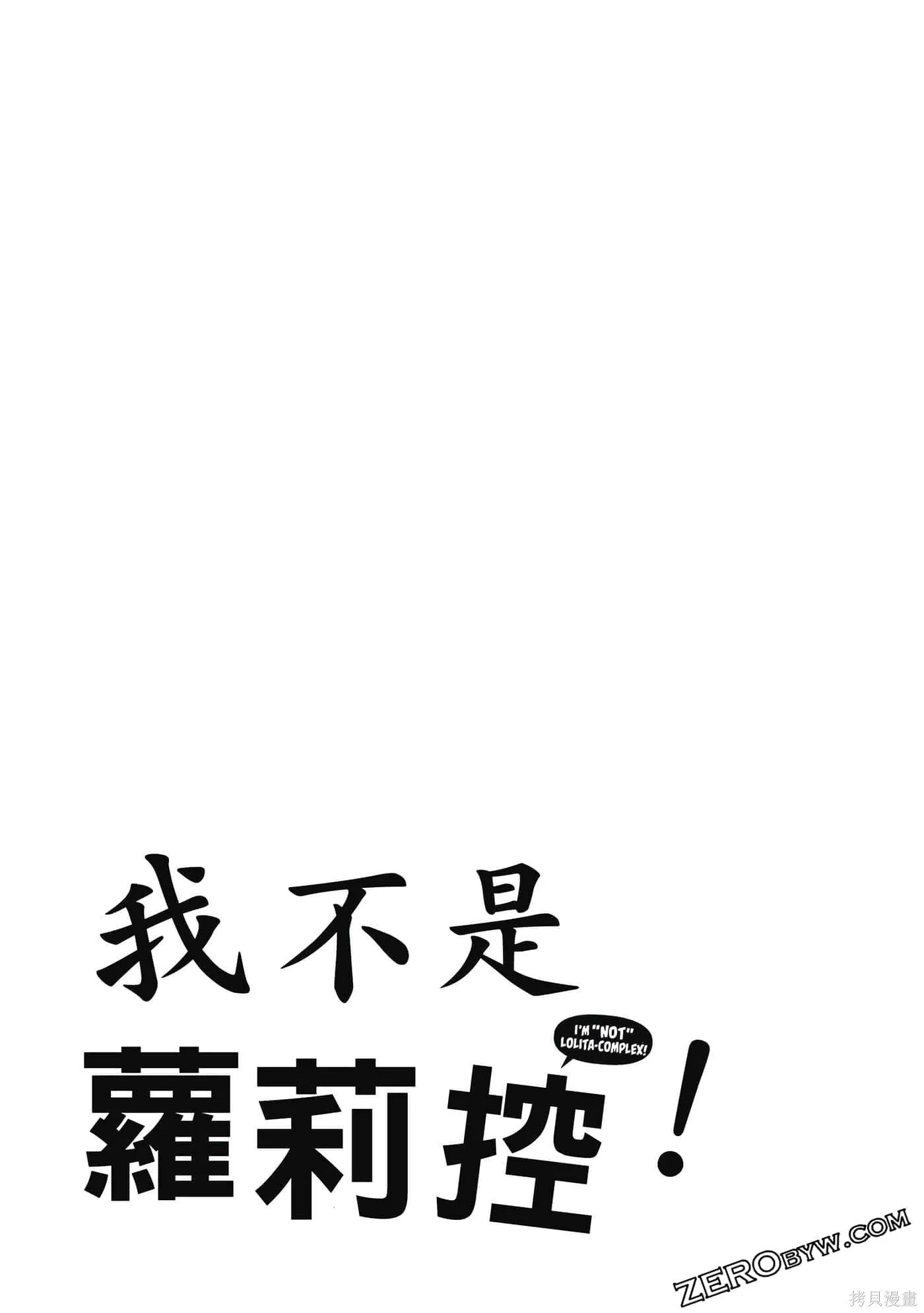 第2卷 第156页