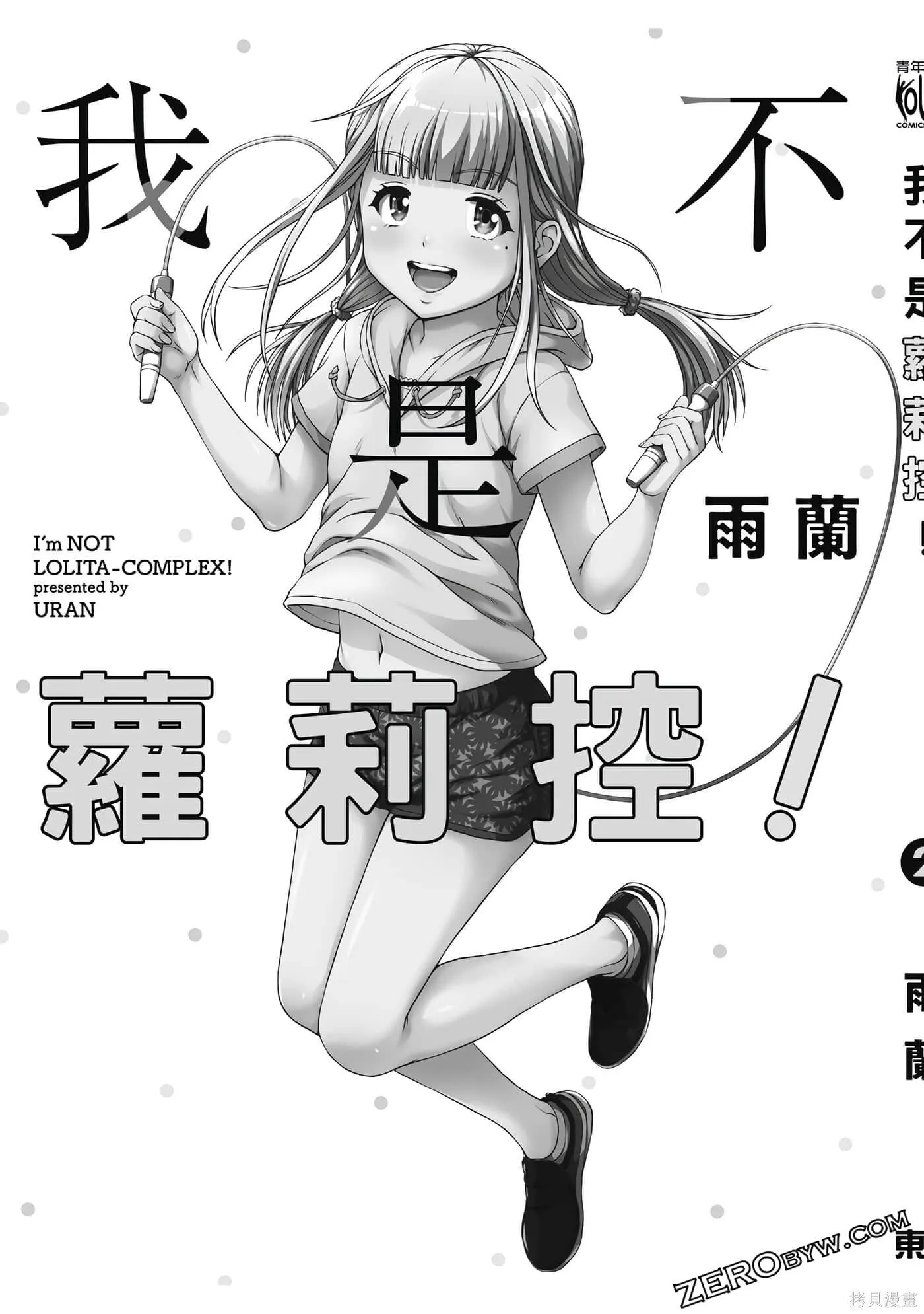 第2卷 第158页