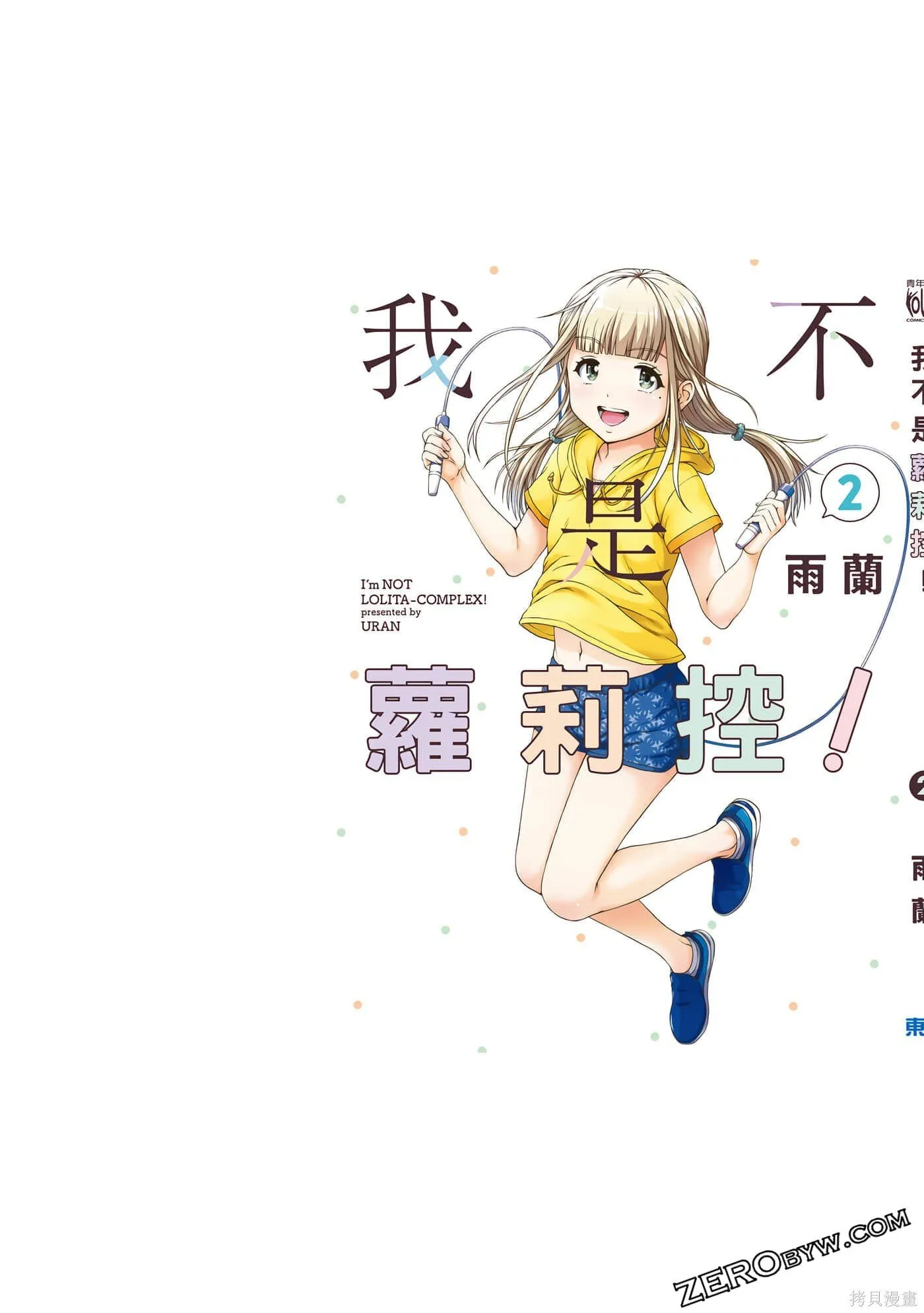 第2卷 第160页