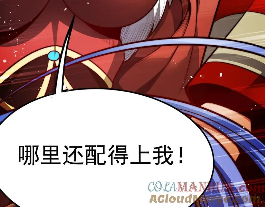 预告 第16页