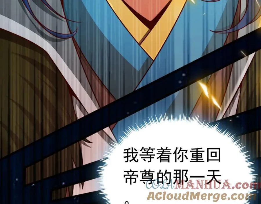第2话 讨债 第53页