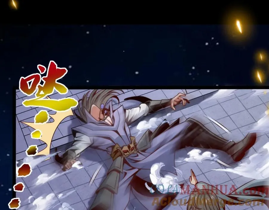 第2话 讨债 第65页