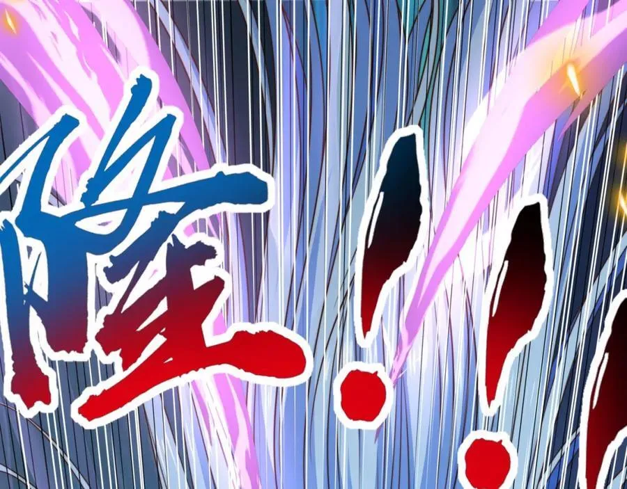 第2话 讨债 第94页