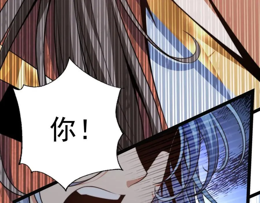 第2话 讨债 第127页