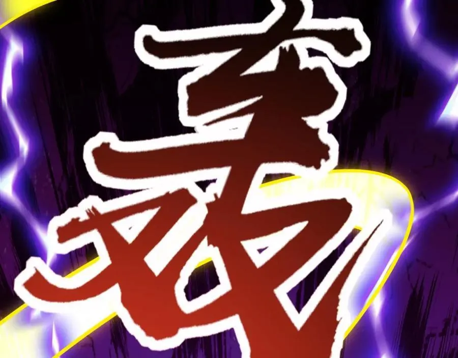 第2话 讨债 第139页