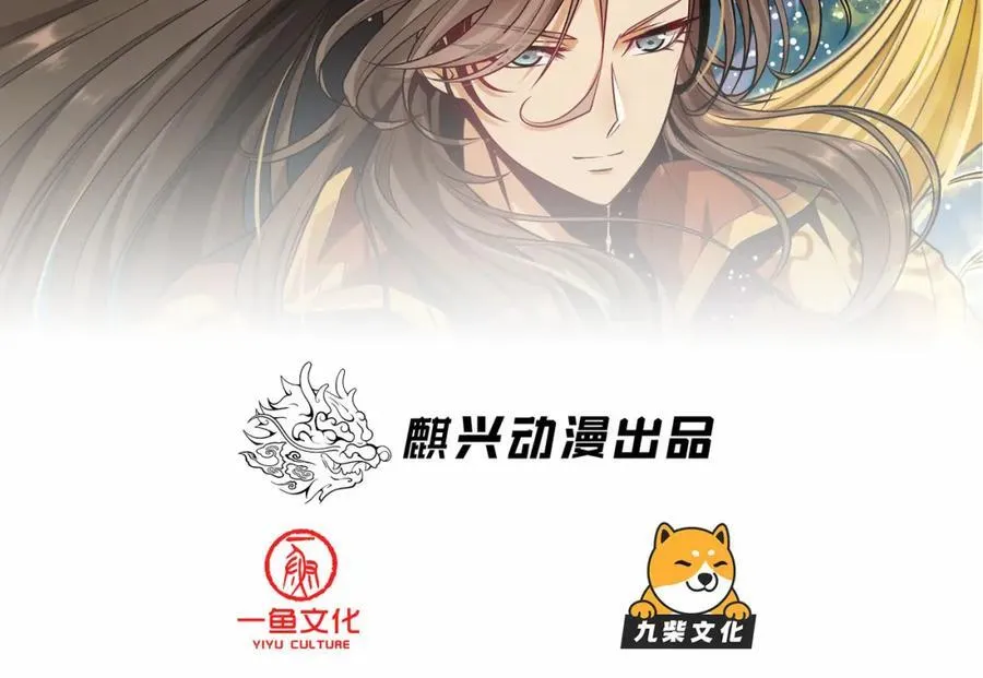 第2话 讨债 第170页