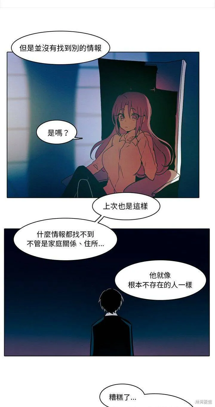 第08话 第4页