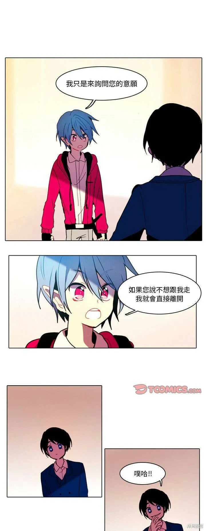第29话 第7页