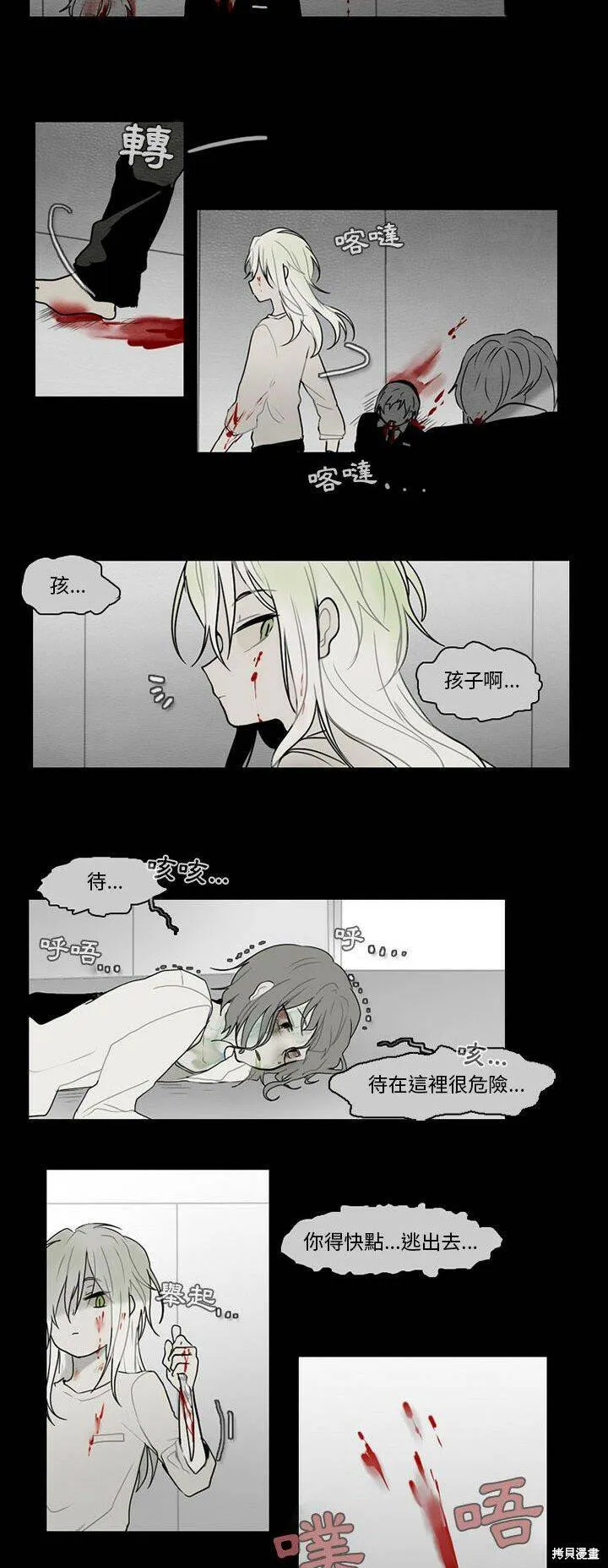 第59话 第19页