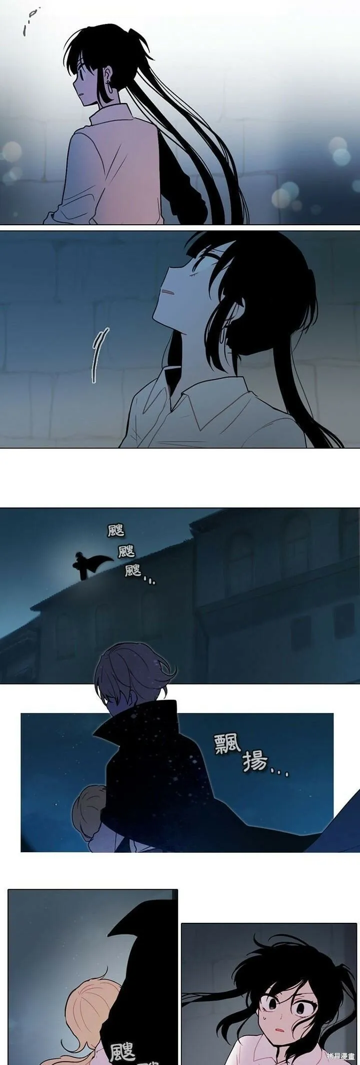 第133话 第8页