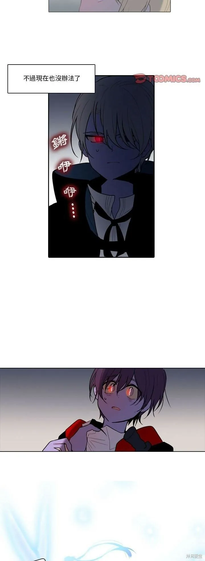 第144话 第4页