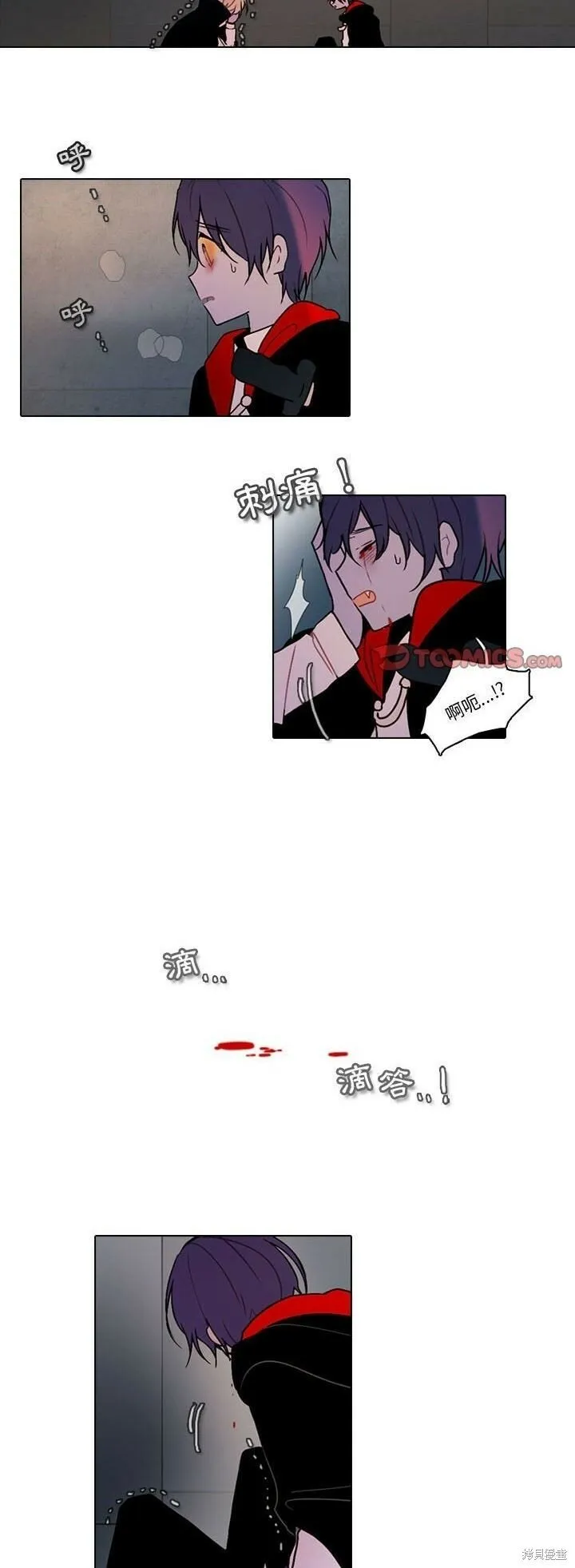 第144话 第8页