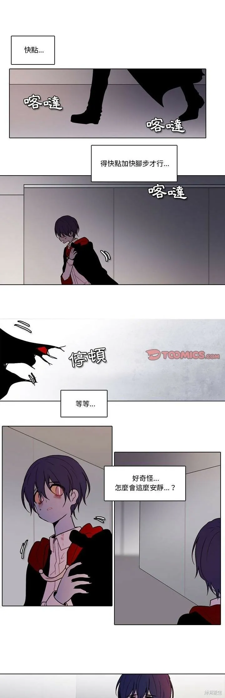 第144话 第22页