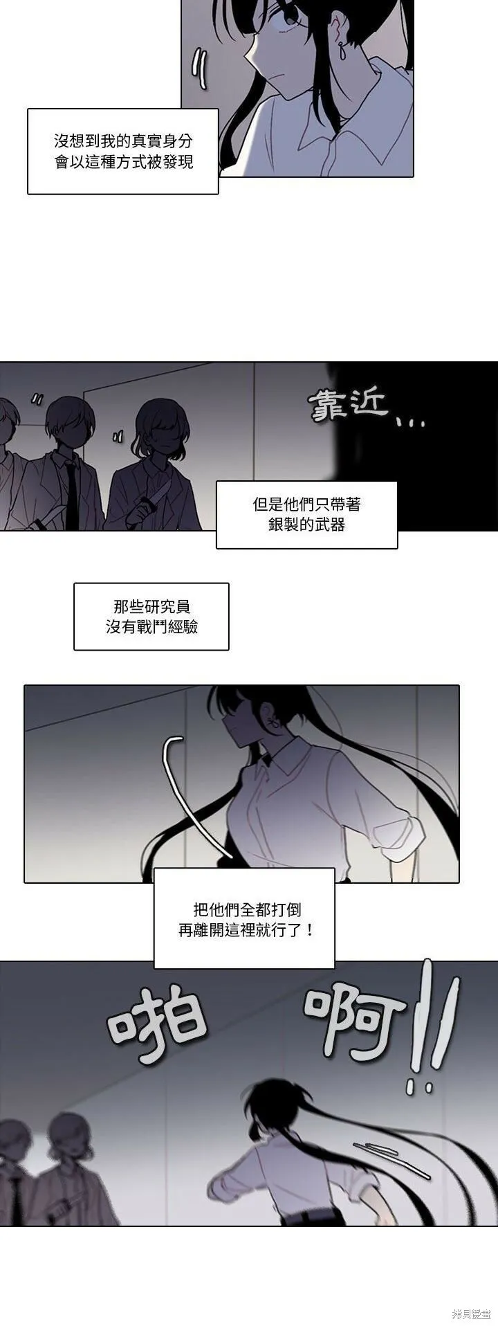 第146话 第10页