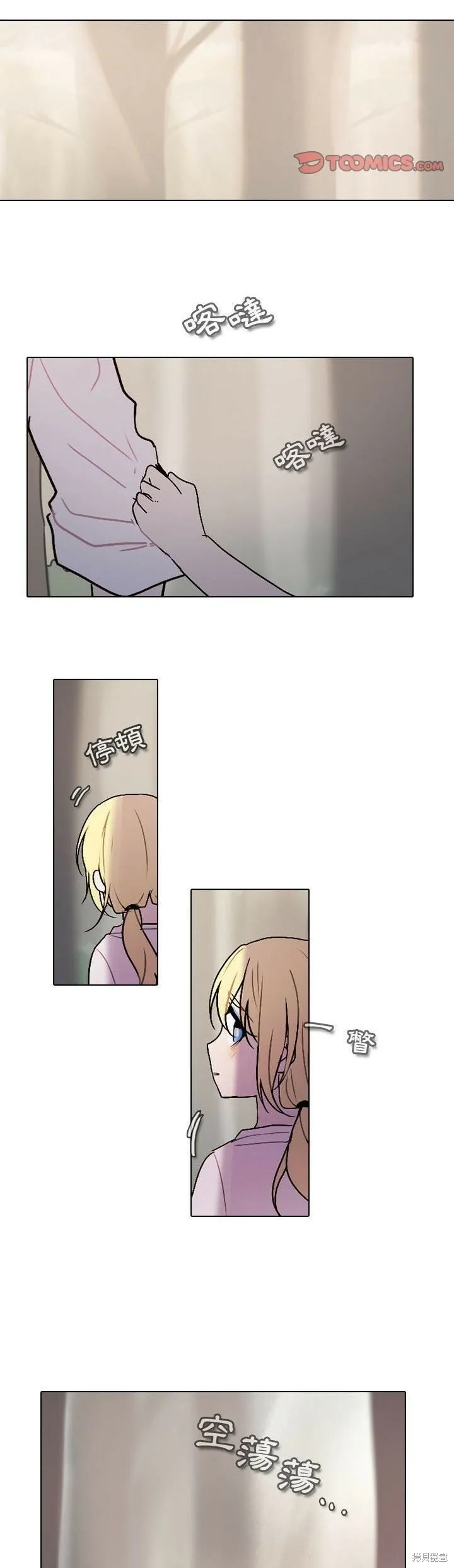 第152话 第9页